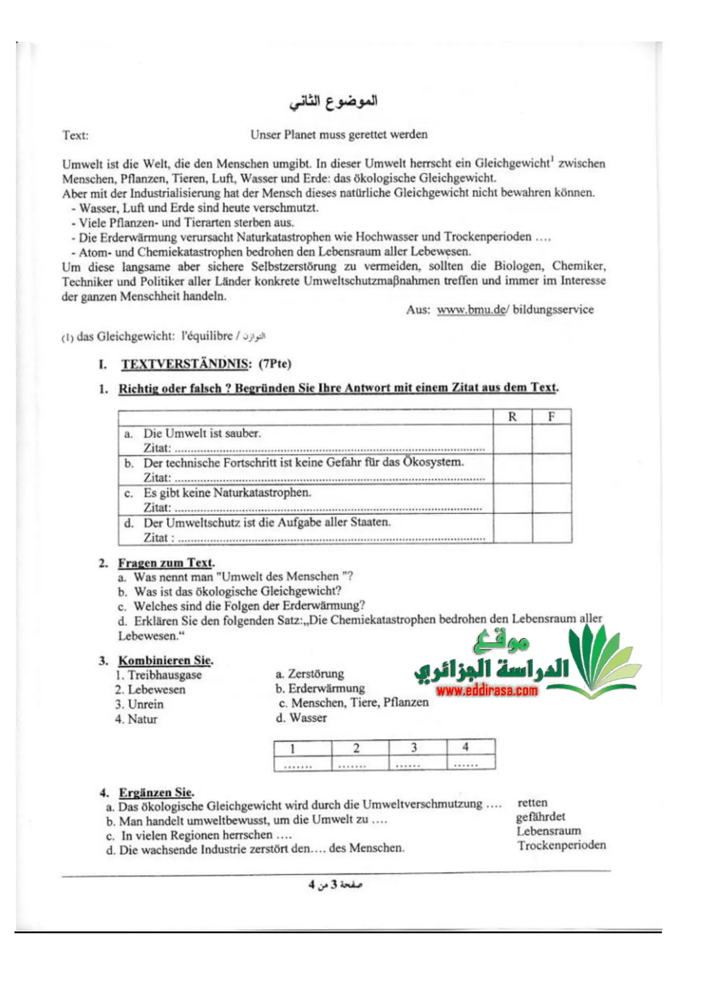 الصفحة 3 من 4