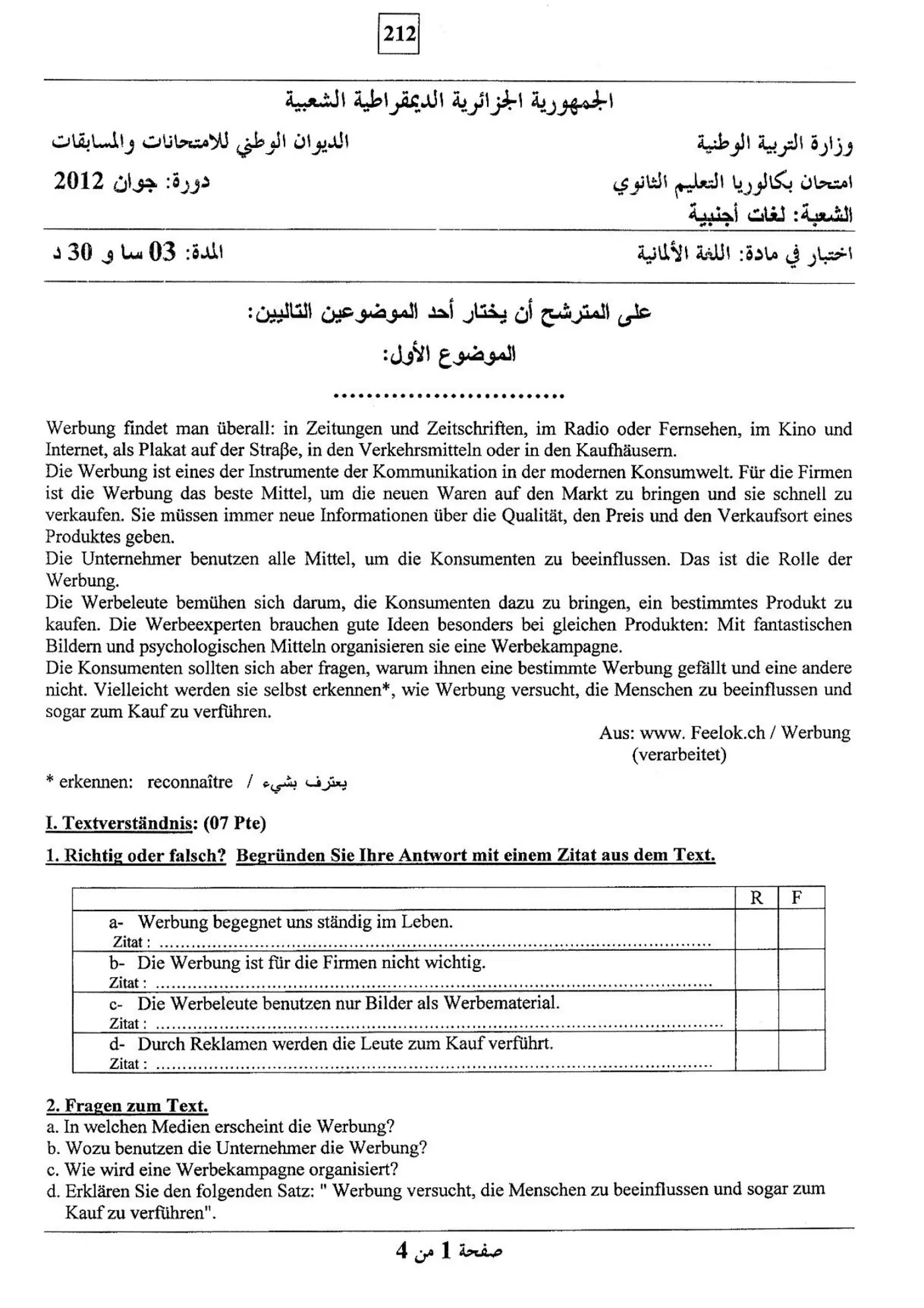 الصفحة 1 من 4