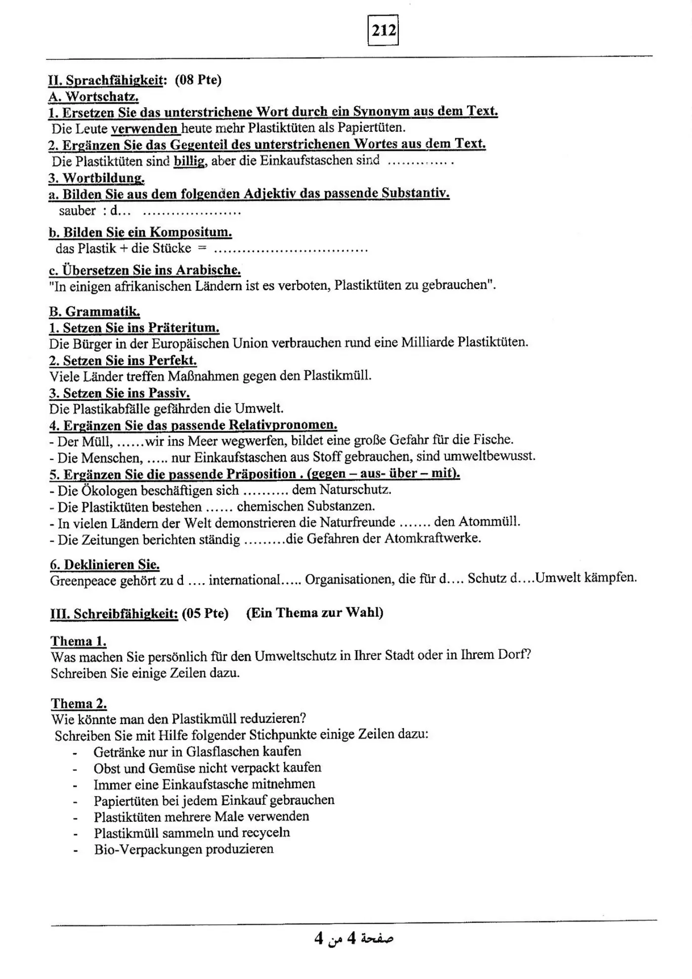 الصفحة 4 من 4