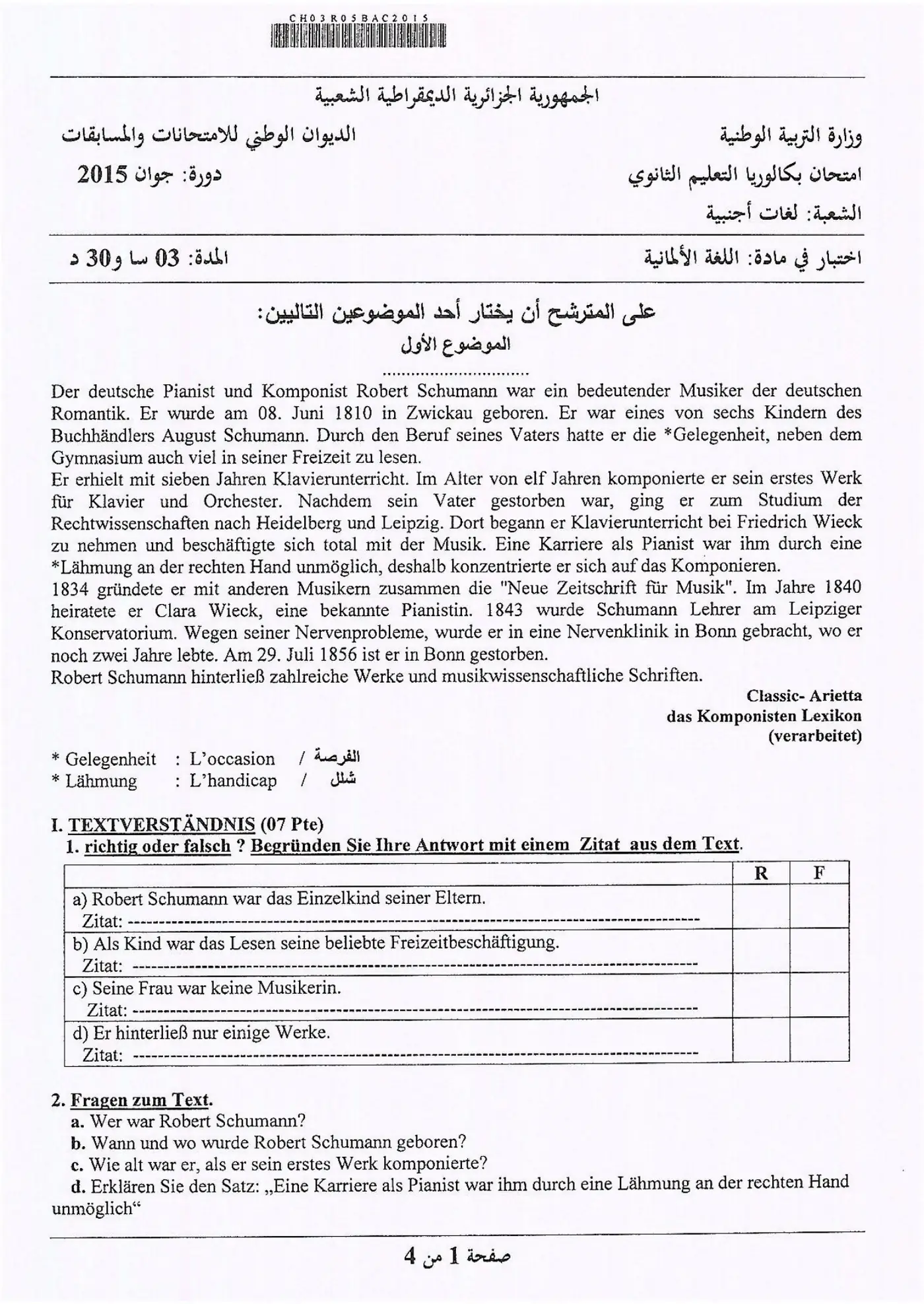 الصفحة 1 من 4