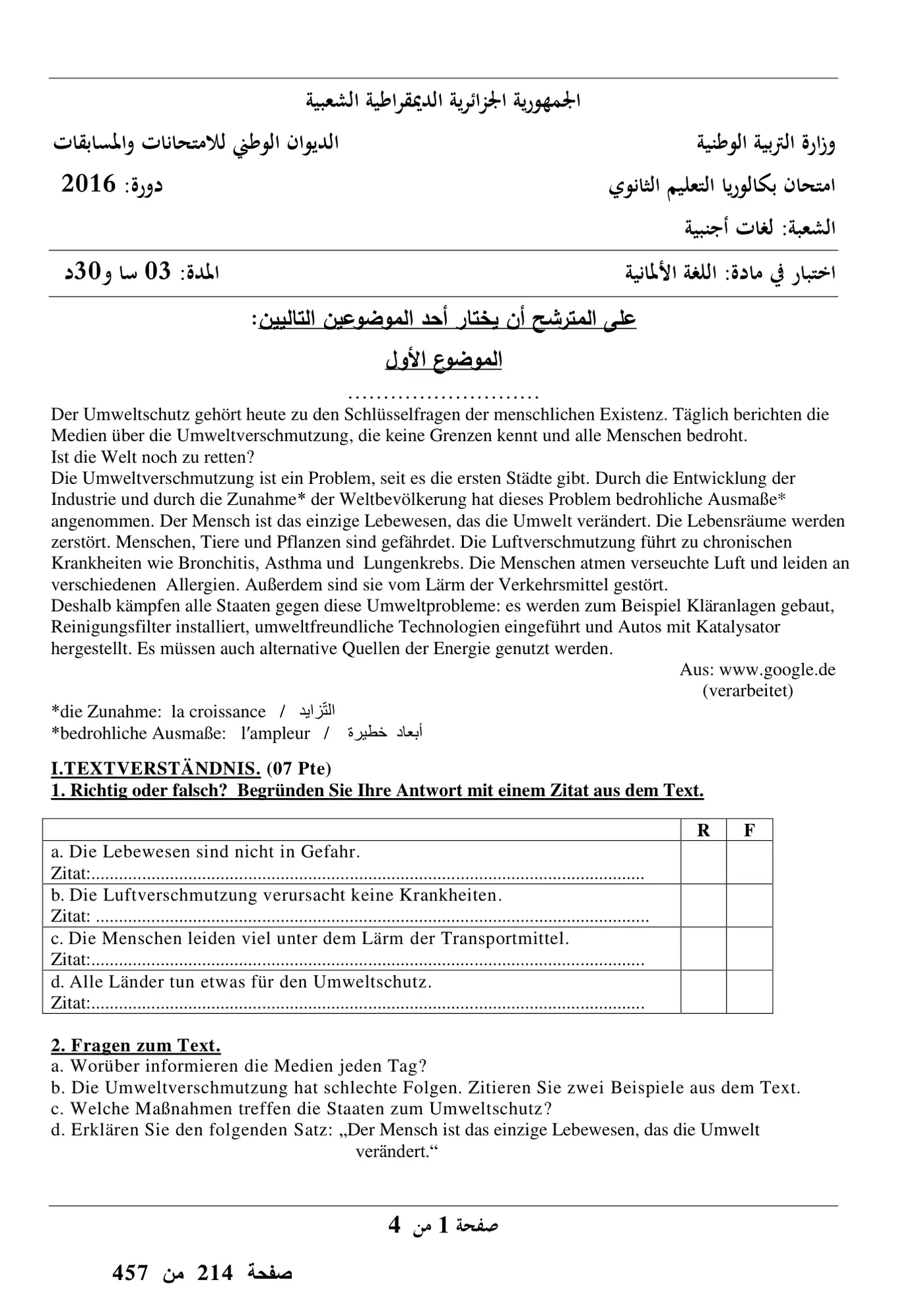 الصفحة 1 من 4