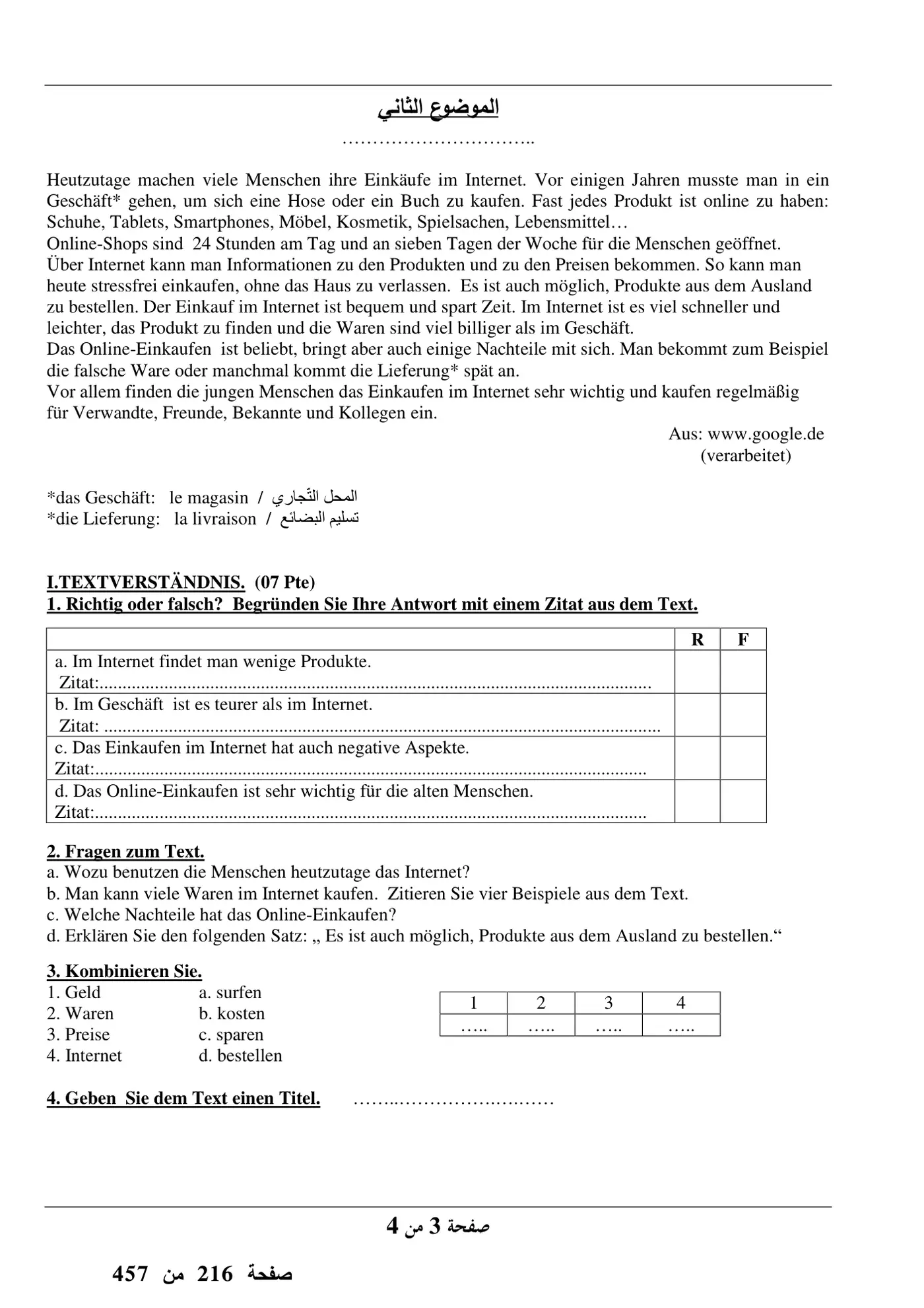 الصفحة 3 من 4