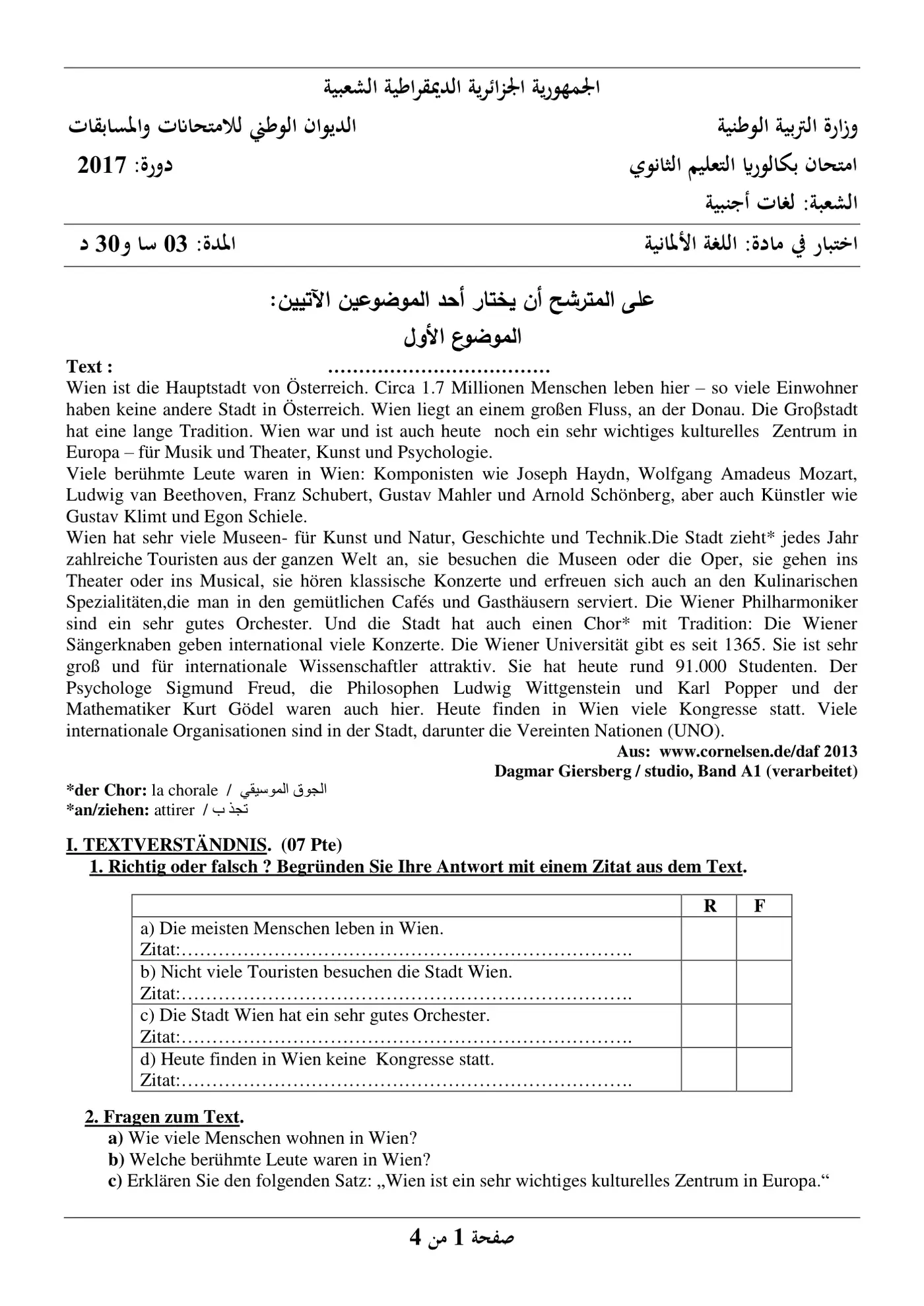 الصفحة 1 من 4