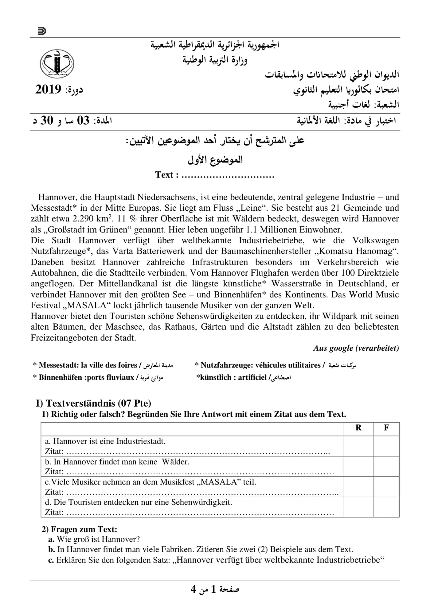 الصفحة 1 من 4