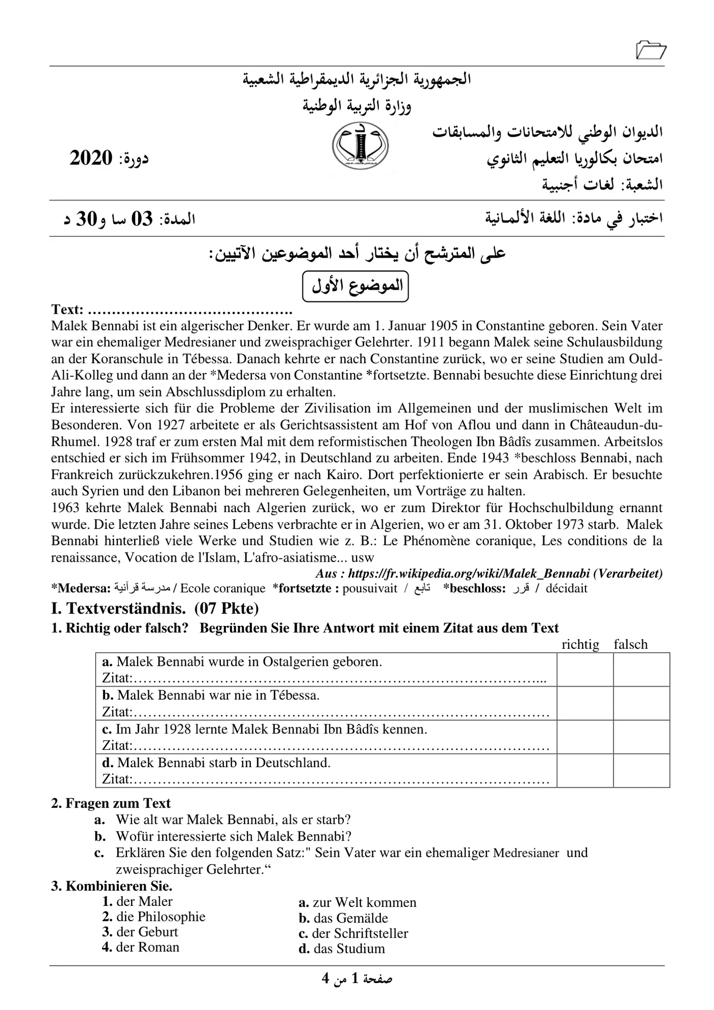 الصفحة 1 من 4
