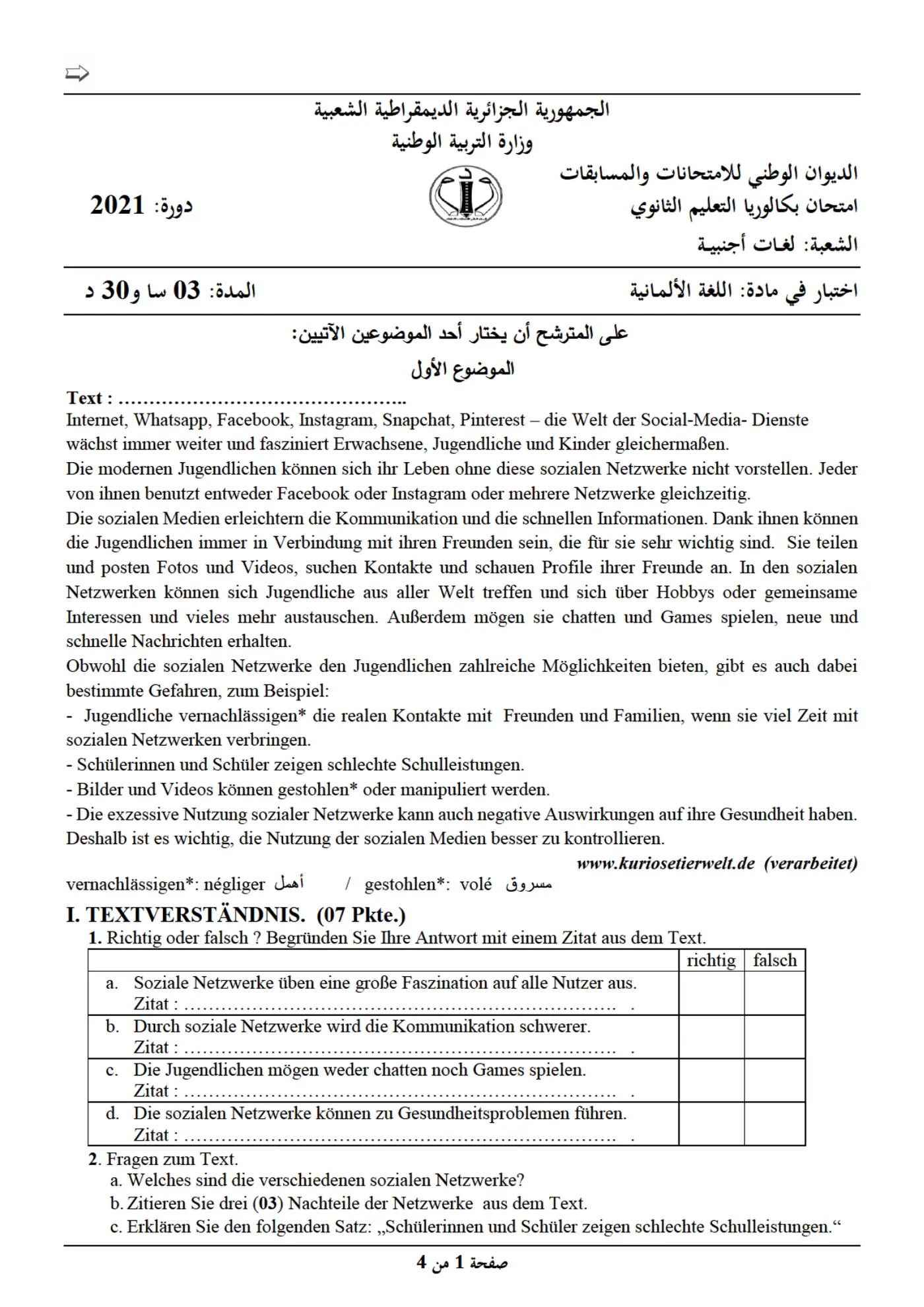 الصفحة 1 من 4