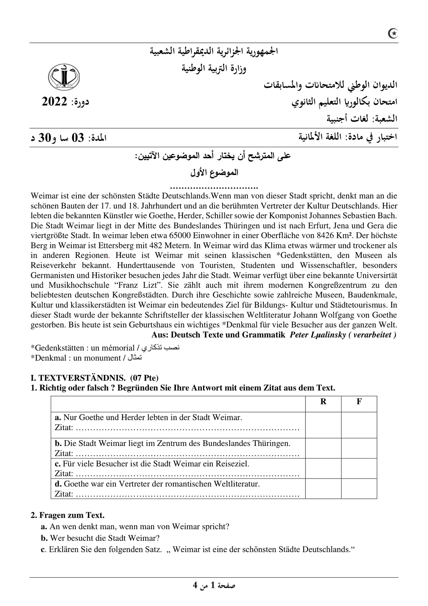الصفحة 1 من 4