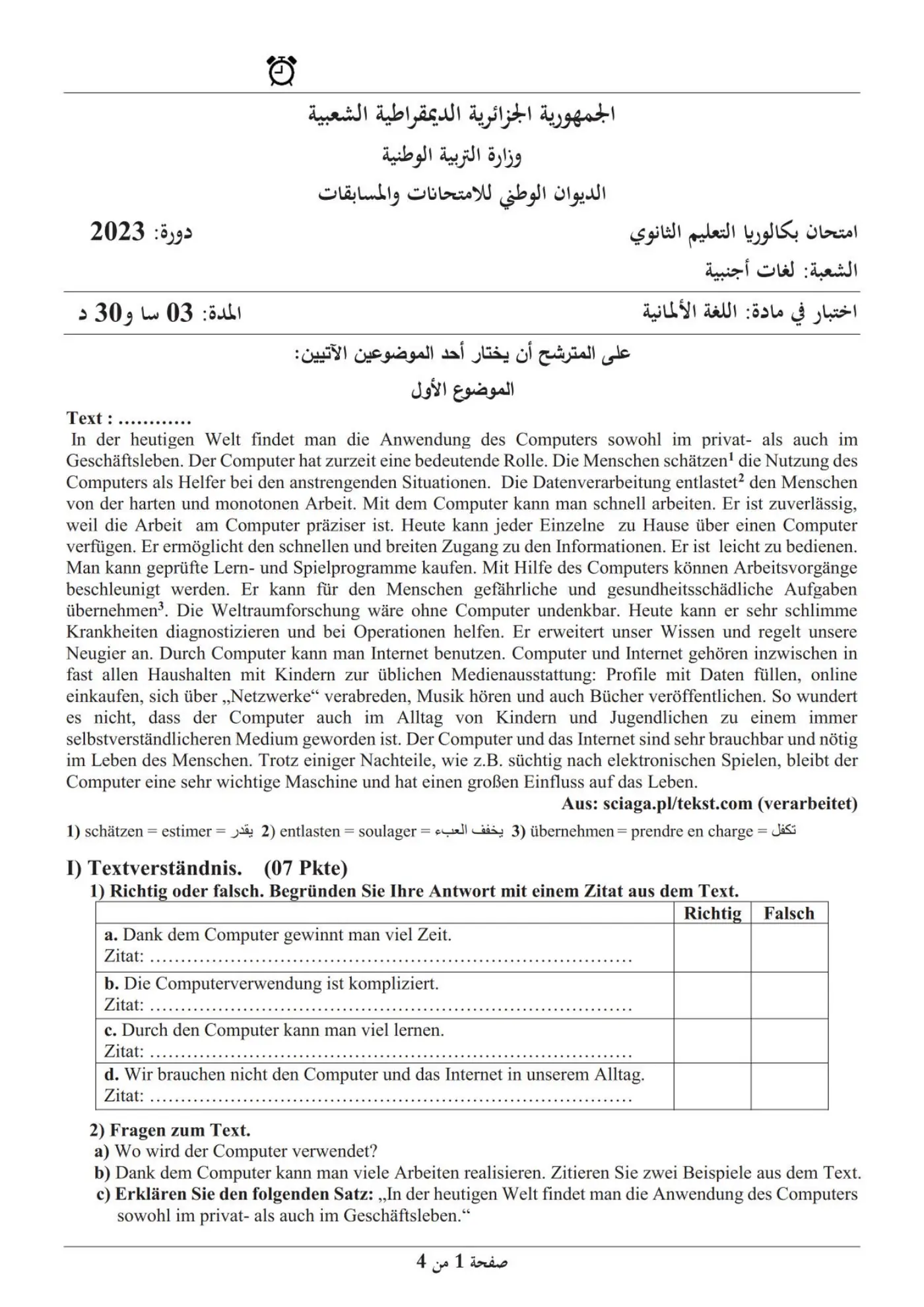 الصفحة 1 من 4