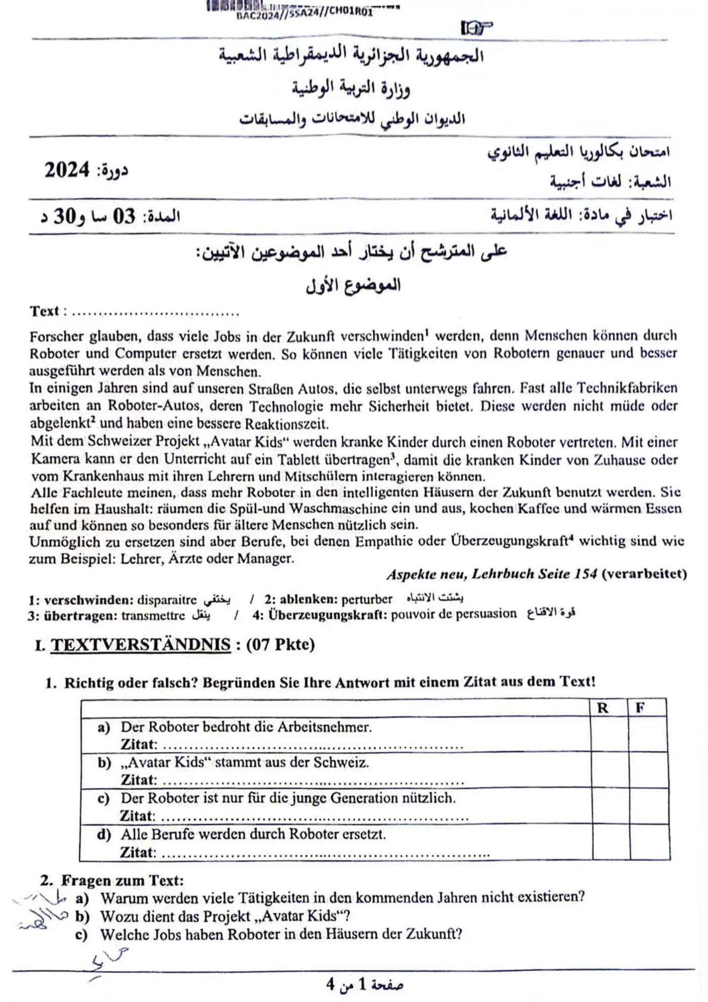 الصفحة 1 من 4