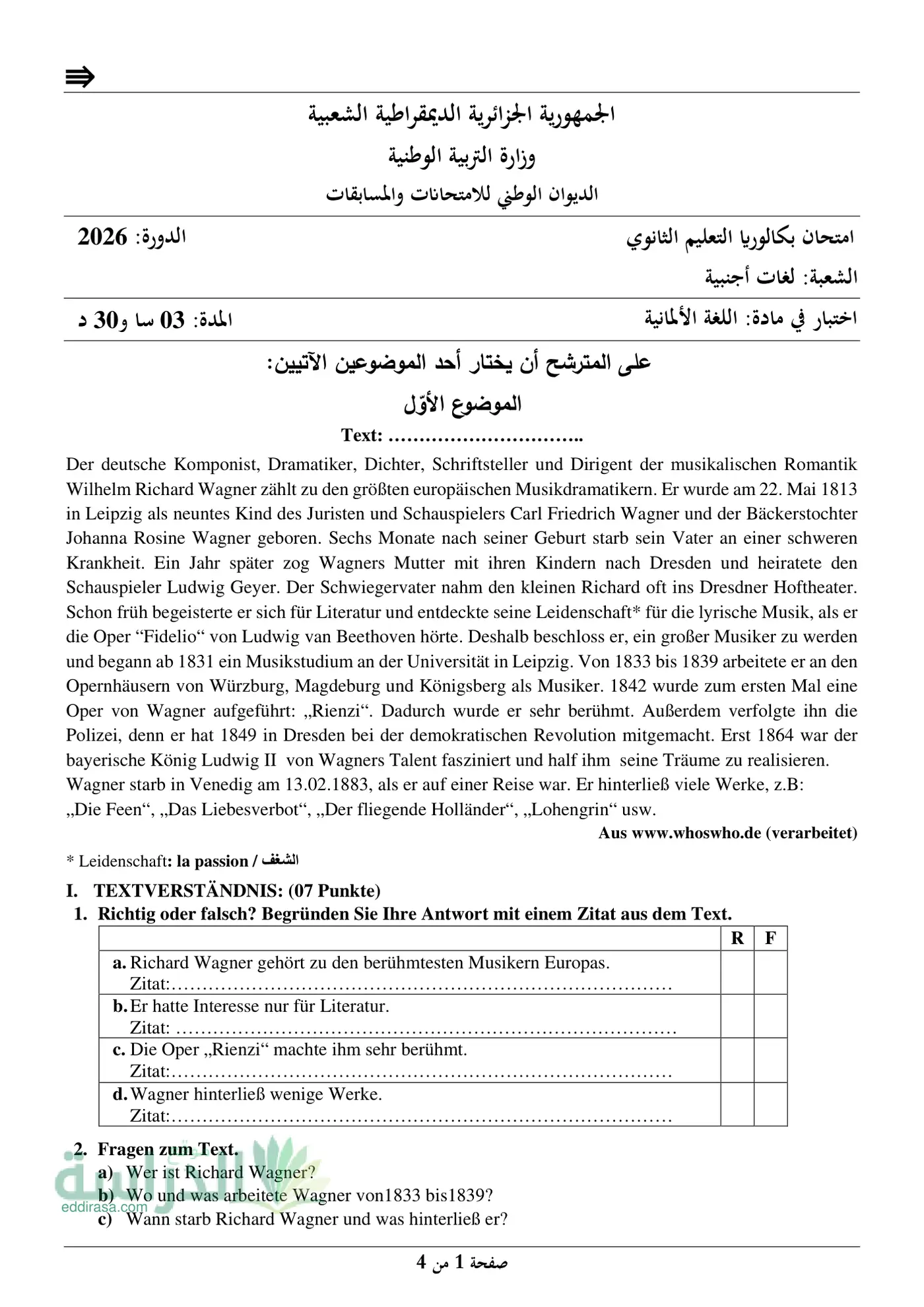 الصفحة 1 من 4