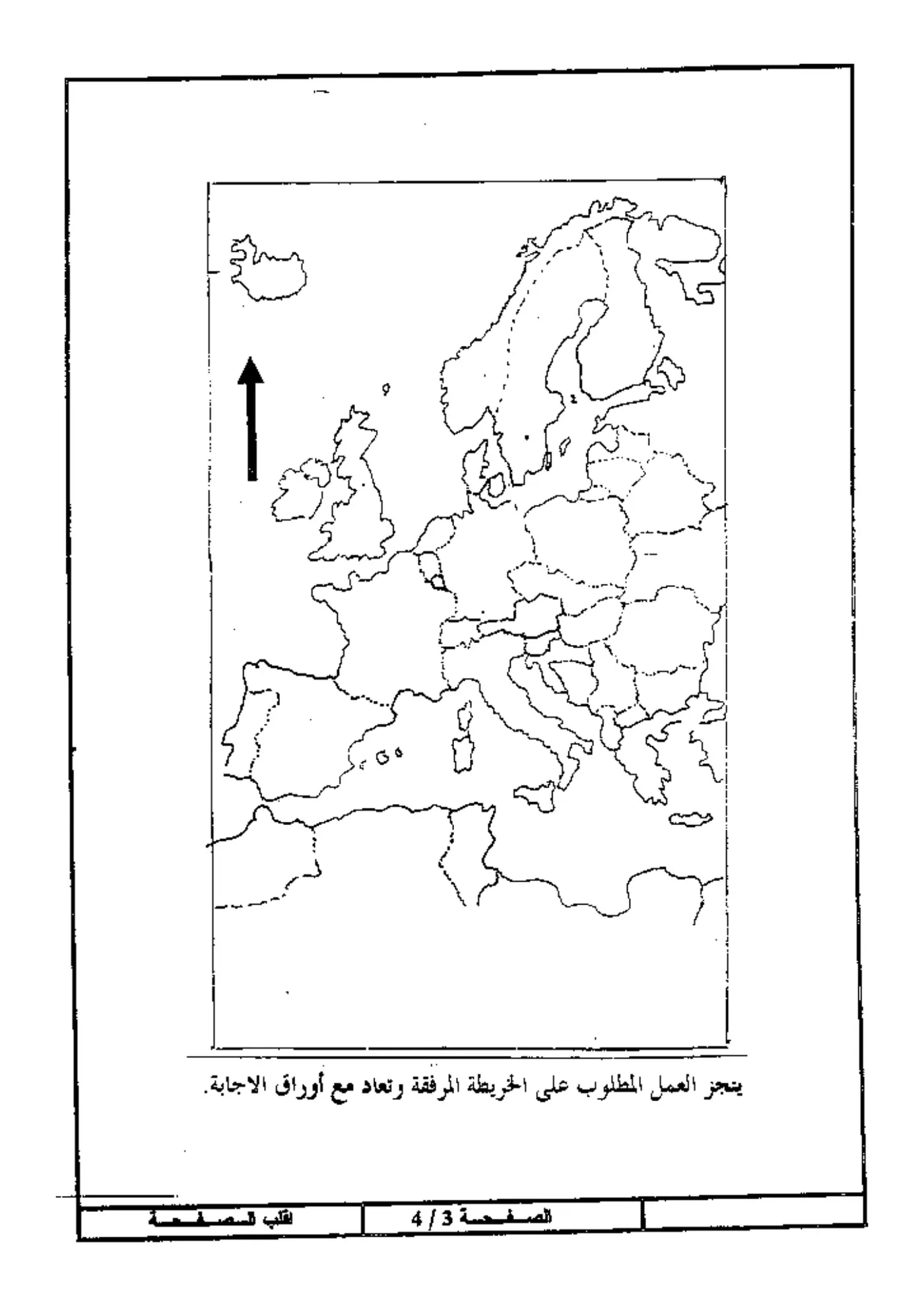 الصفحة 3 من 4