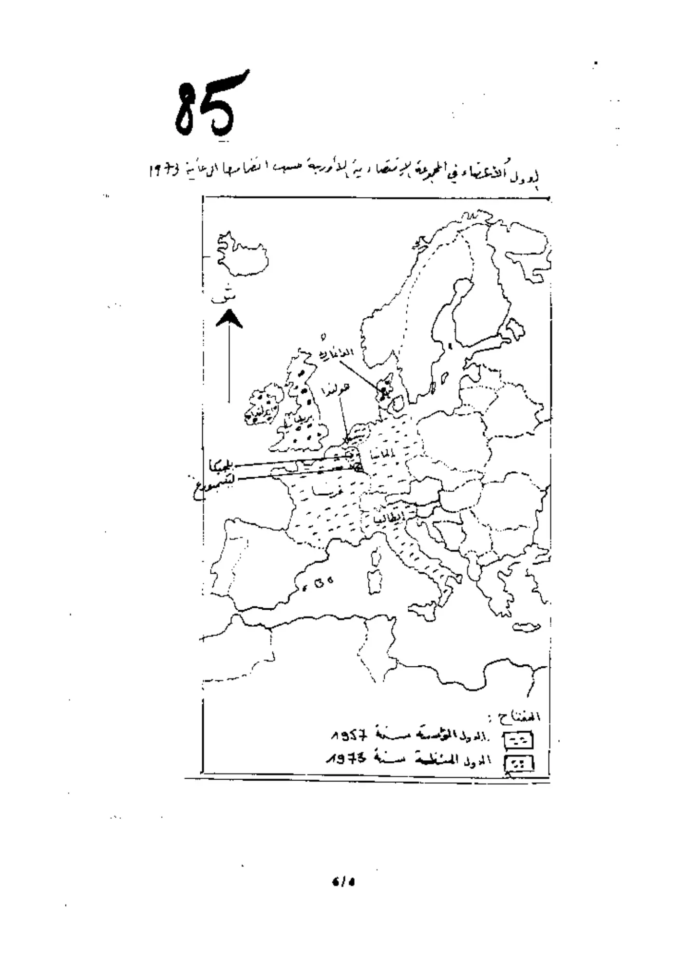 الصفحة 4 من 6