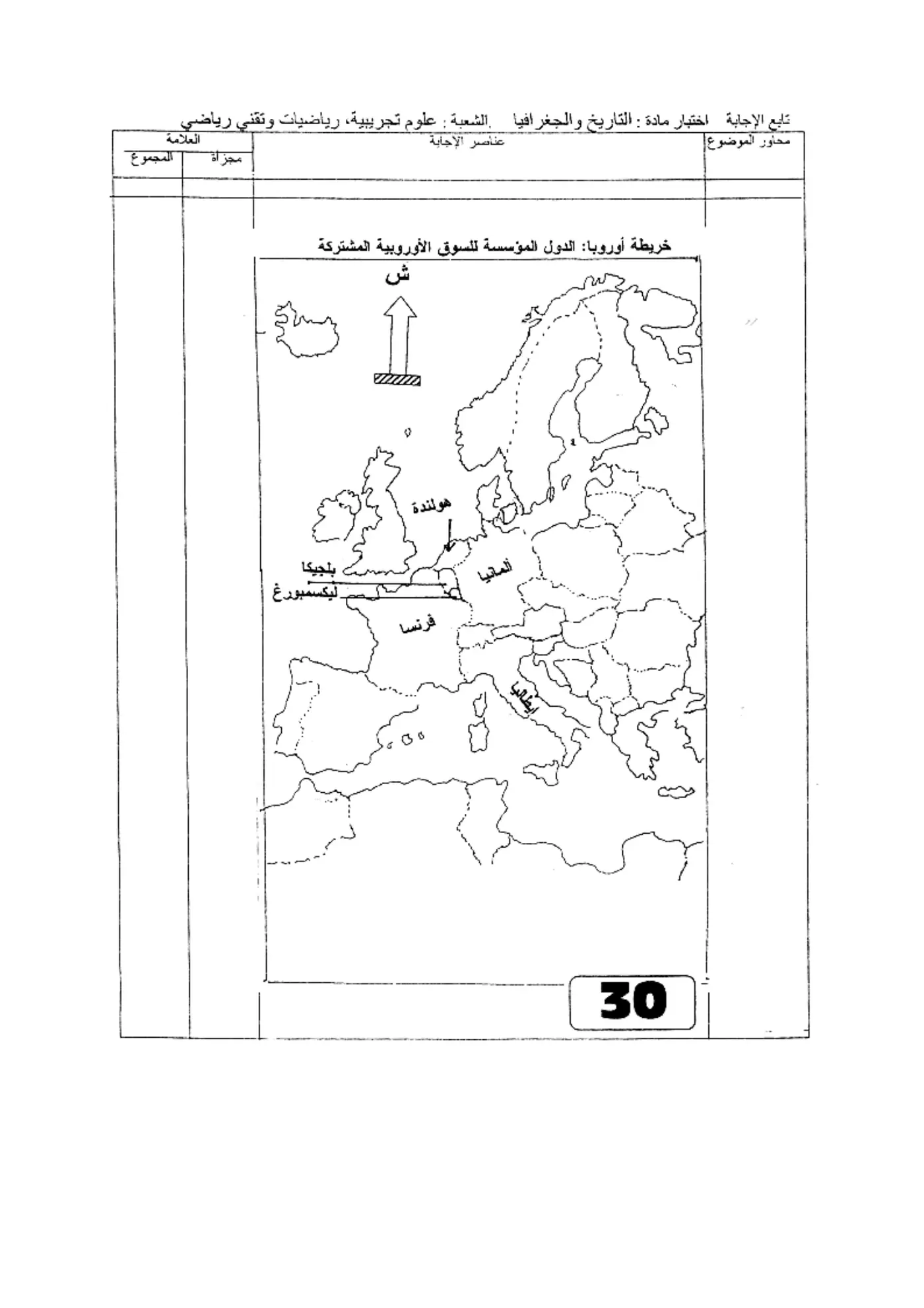 الصفحة 7 من 7