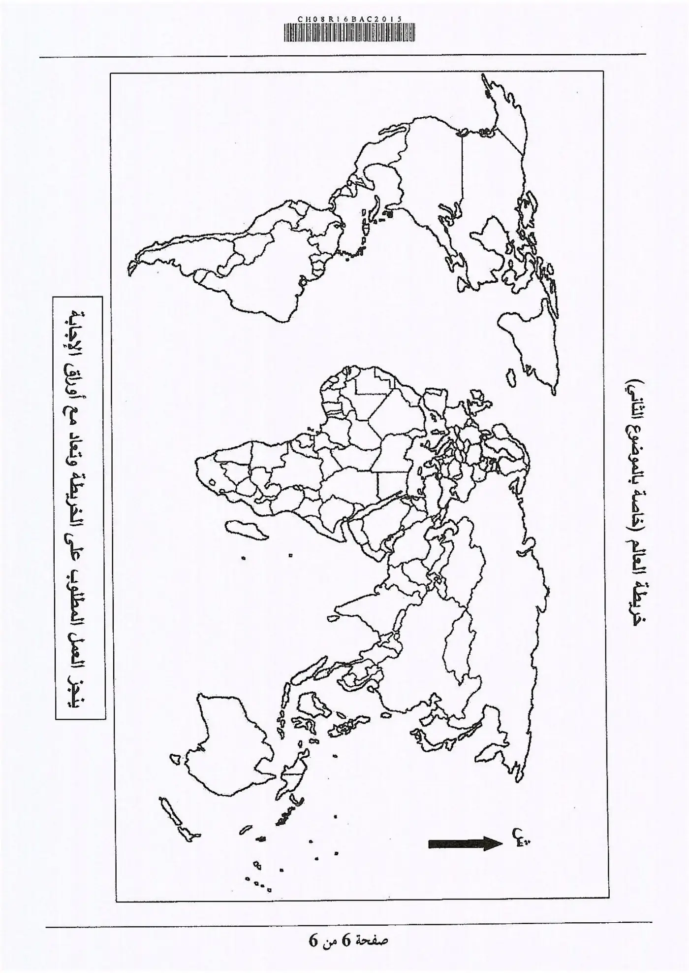 الصفحة 6 من 6