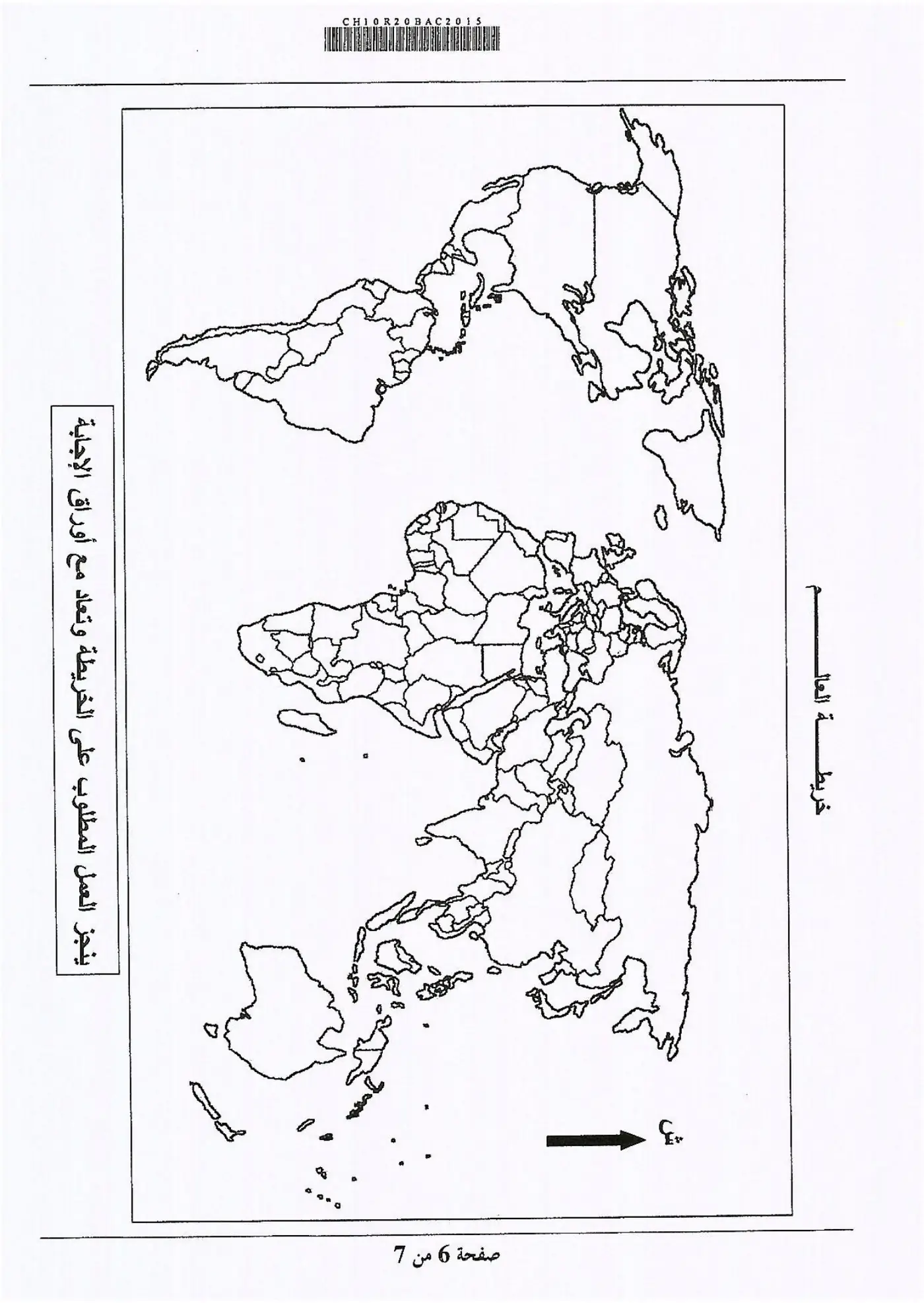 الصفحة 6 من 7