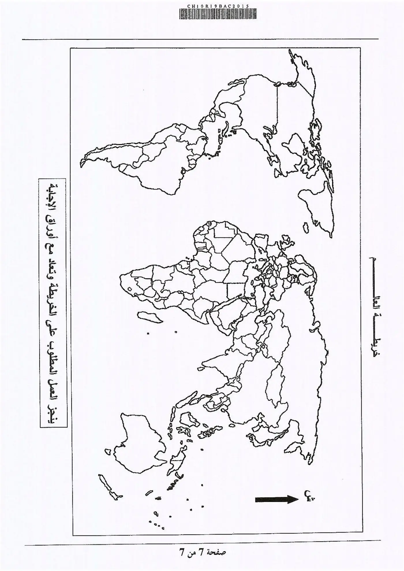 الصفحة 7 من 7