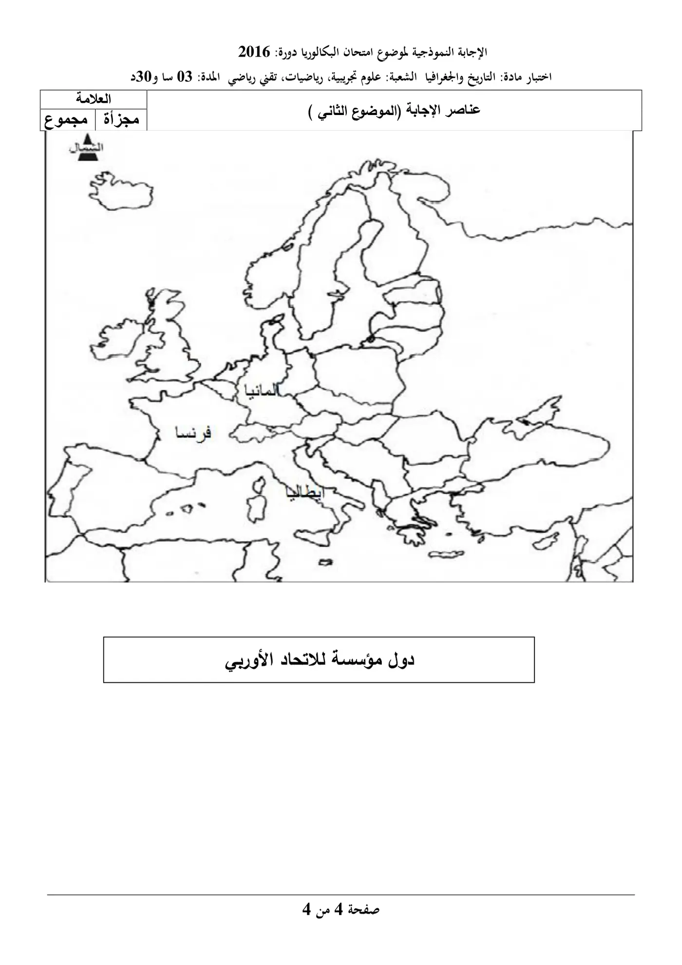 الصفحة 10 من 10