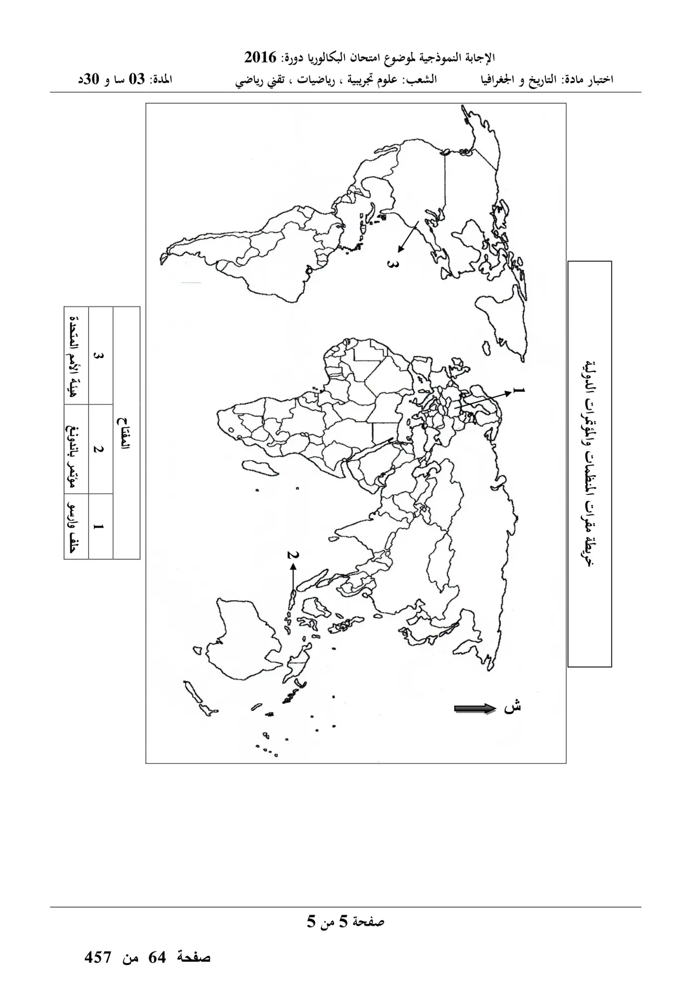 الصفحة 9 من 9