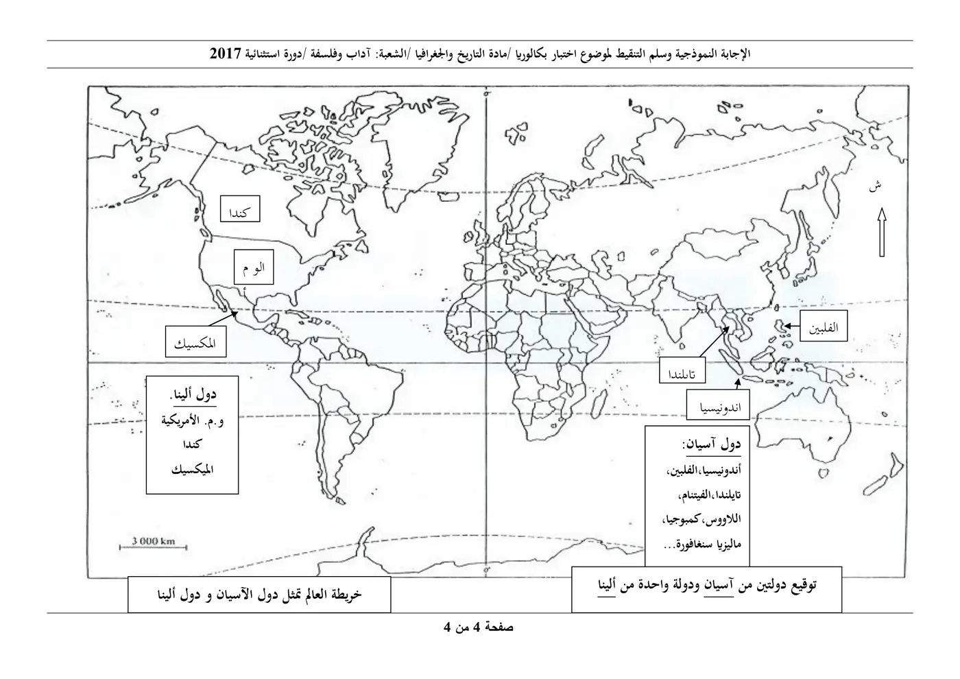 الصفحة 10 من 10