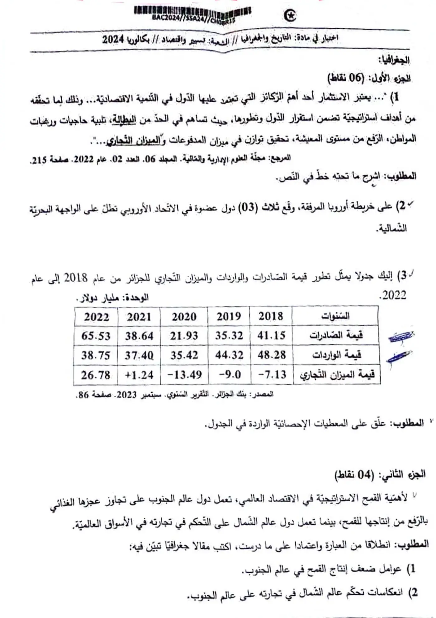 الصفحة 4 من 4