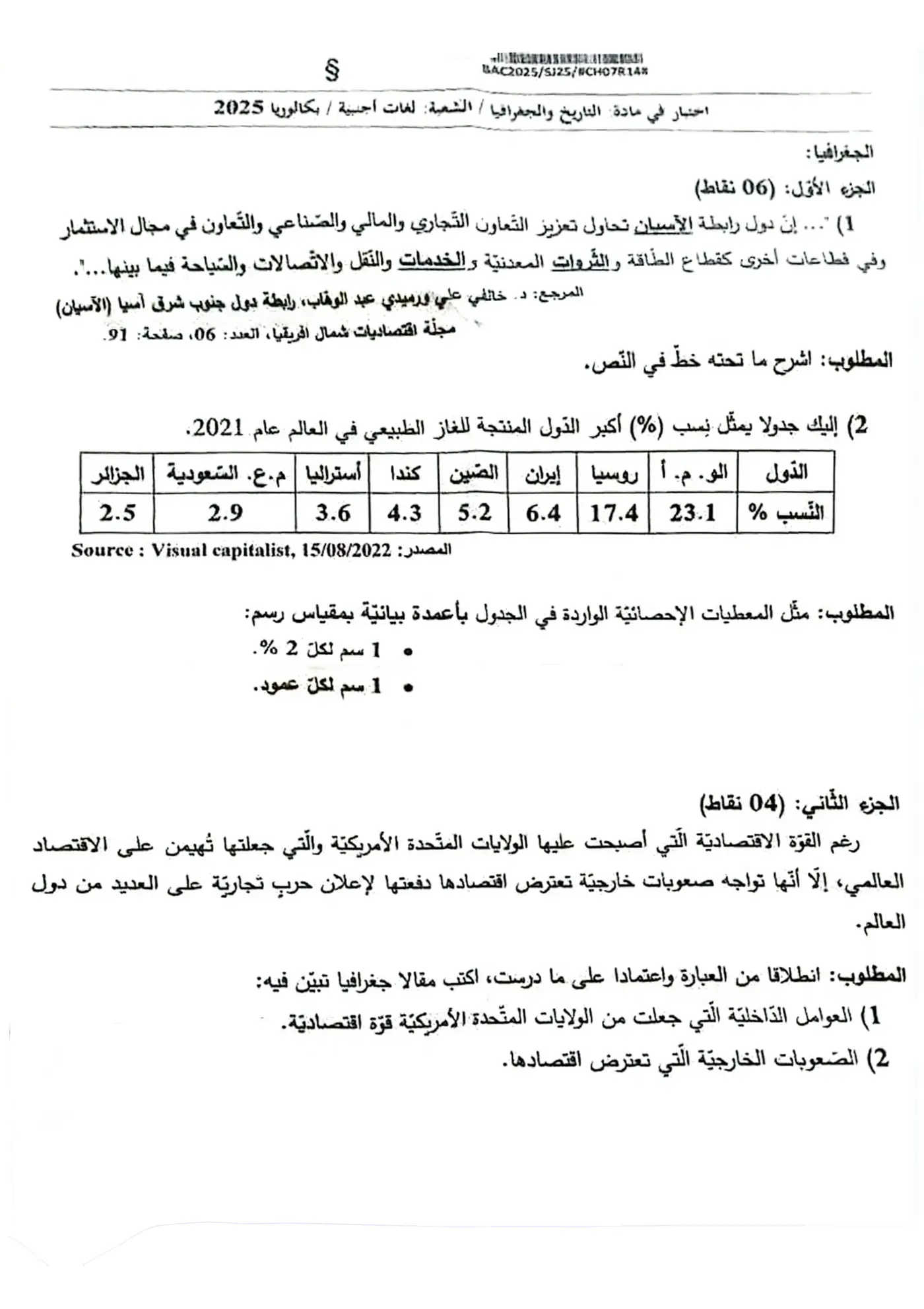الصفحة 4 من 4