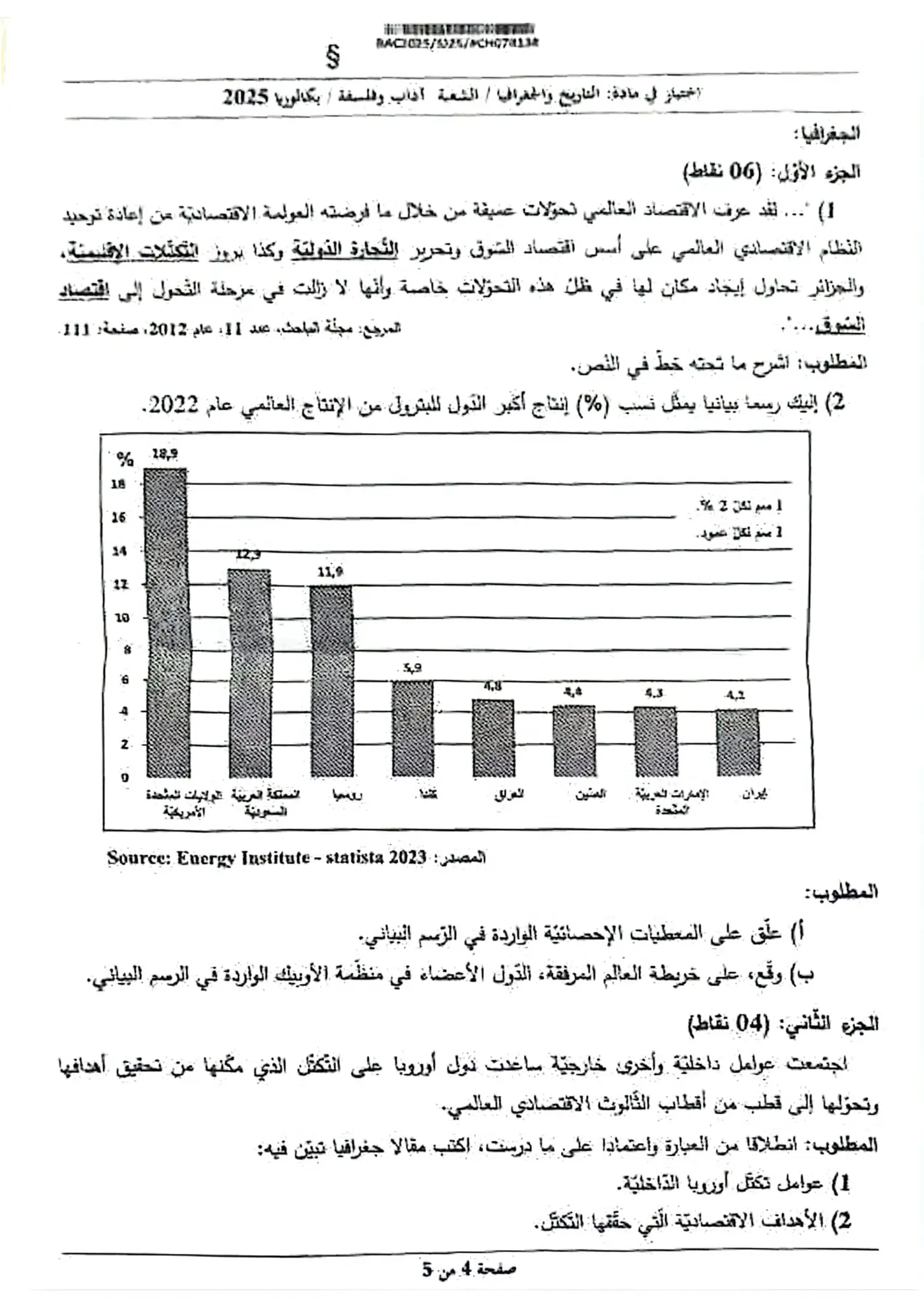 الصفحة 4 من 4