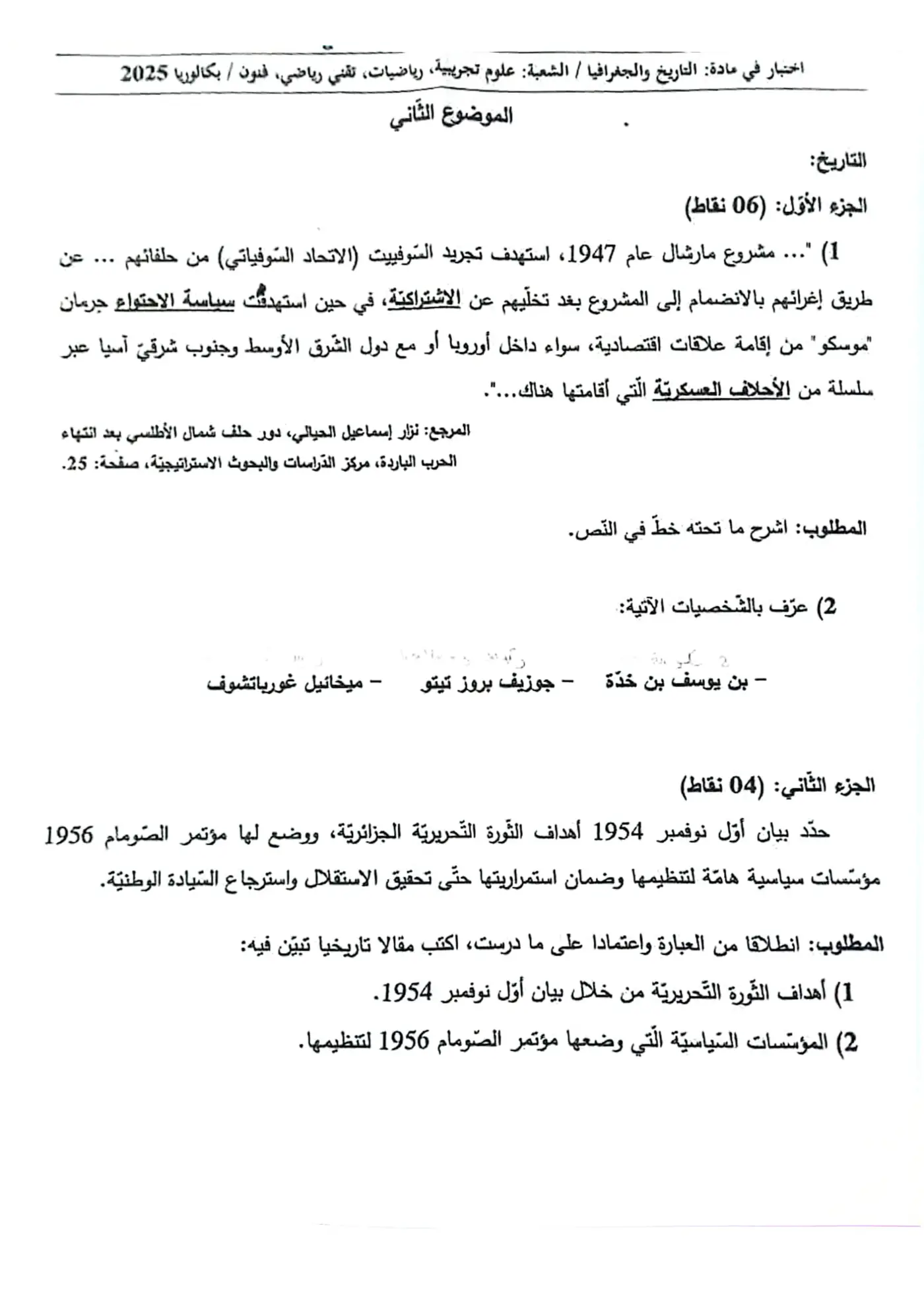 الصفحة 3 من 4