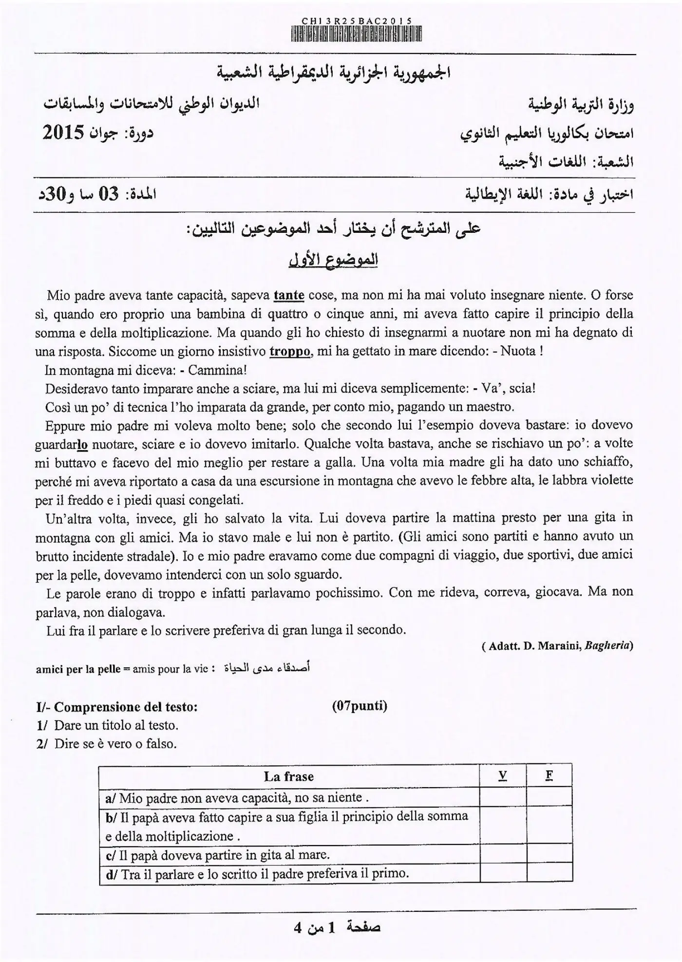 الصفحة 1 من 4