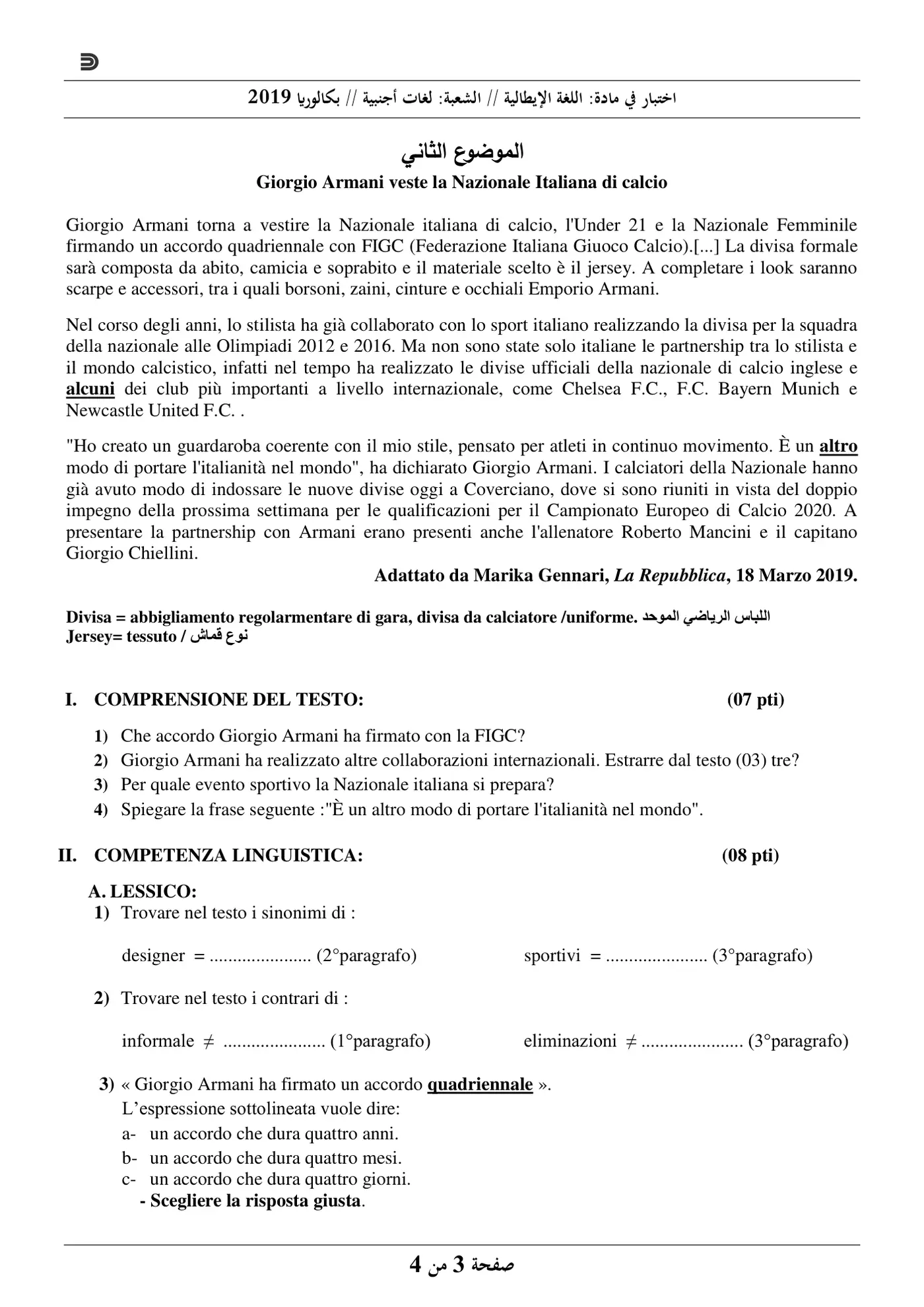 الصفحة 3 من 4
