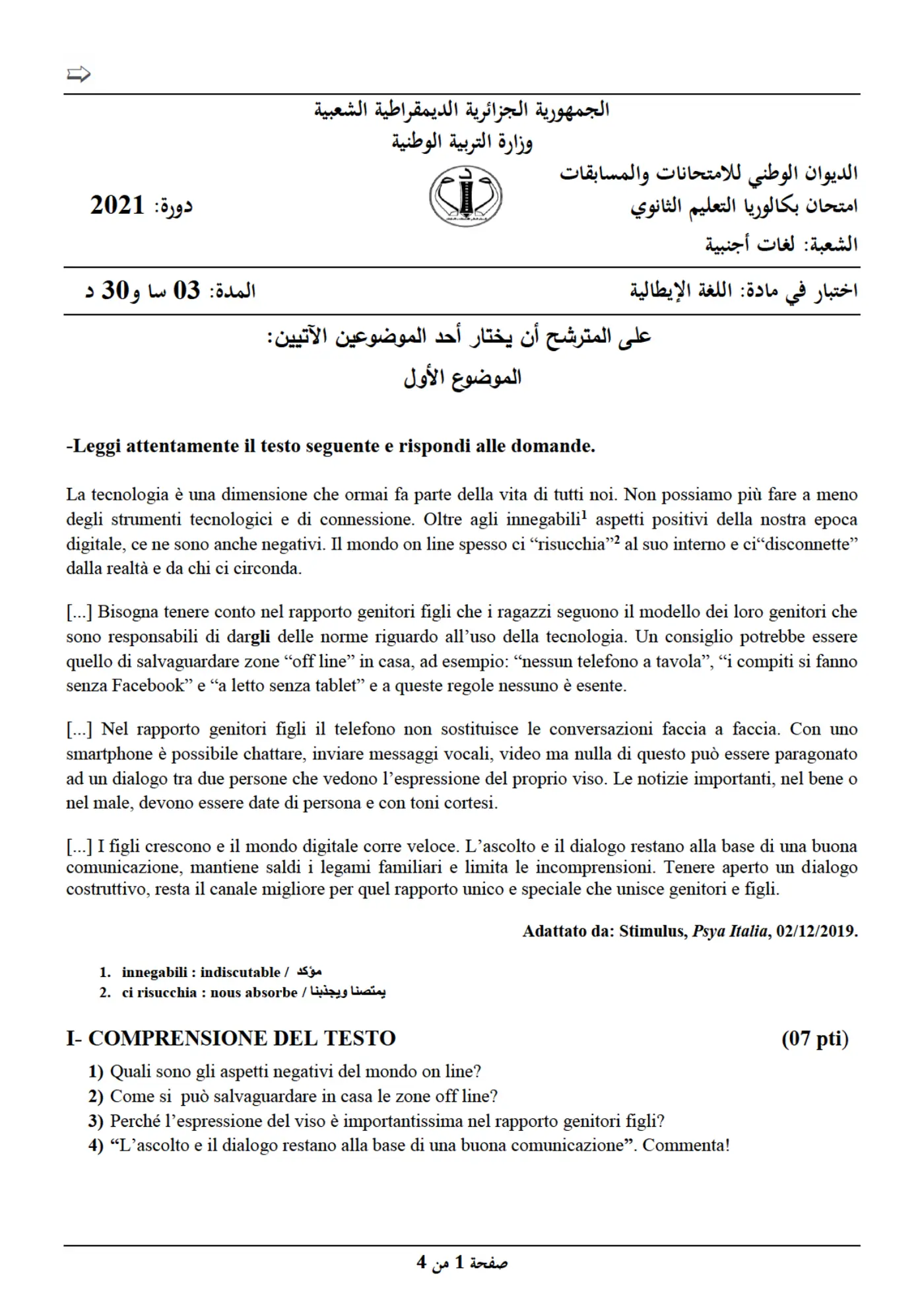الصفحة 1 من 4