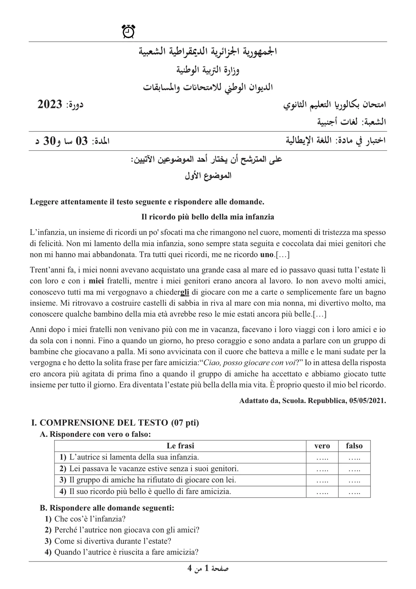 الصفحة 1 من 4