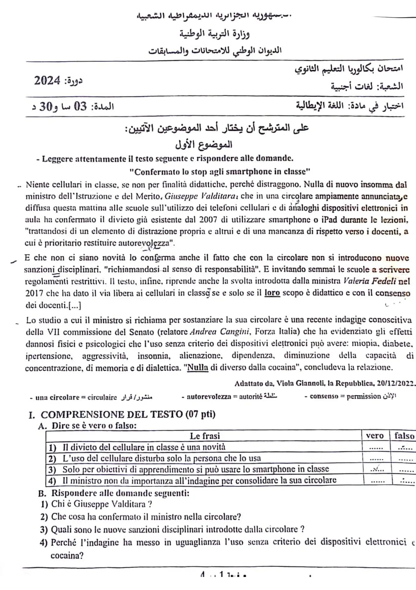 الصفحة 1 من 4