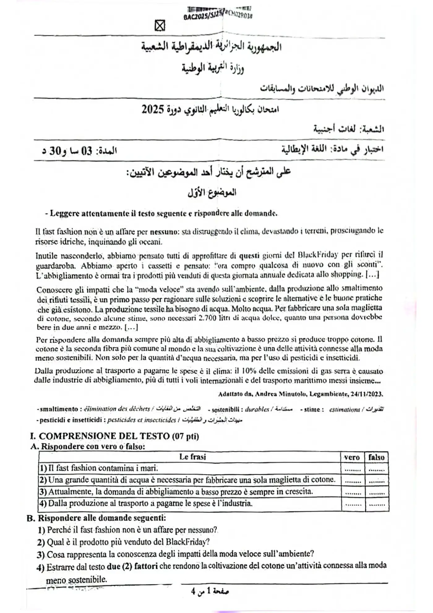 الصفحة 1 من 4