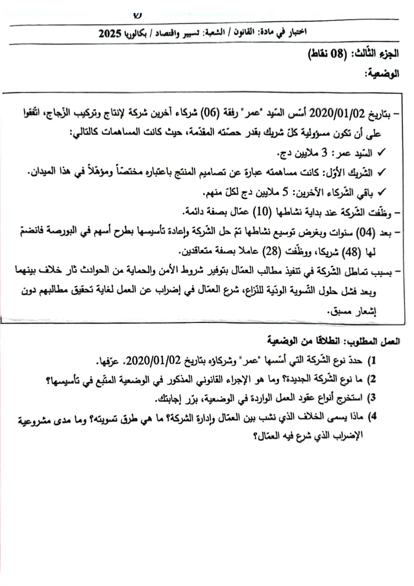 الصفحة 4 من 4