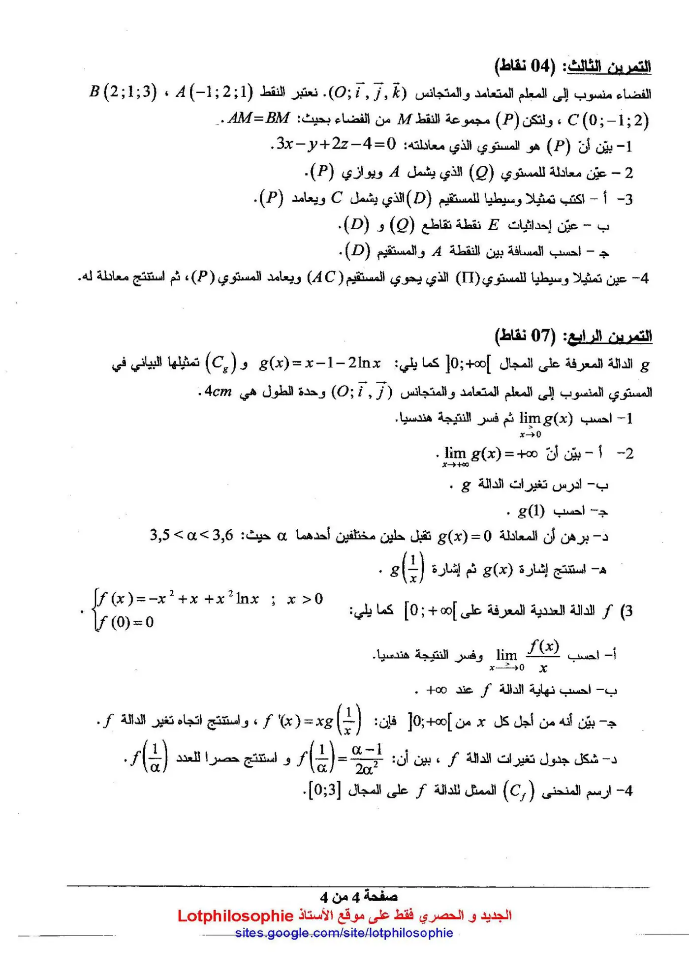 الصفحة 4 من 4