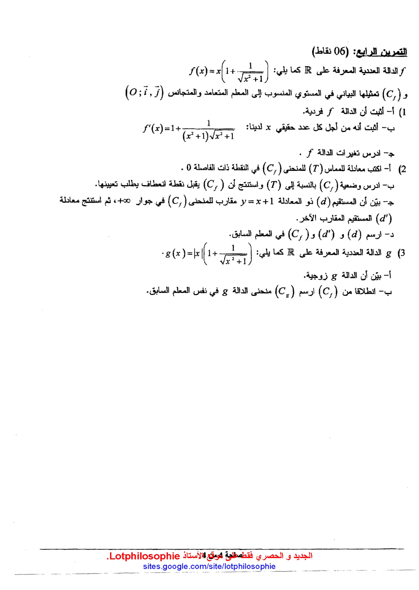الصفحة 4 من 4