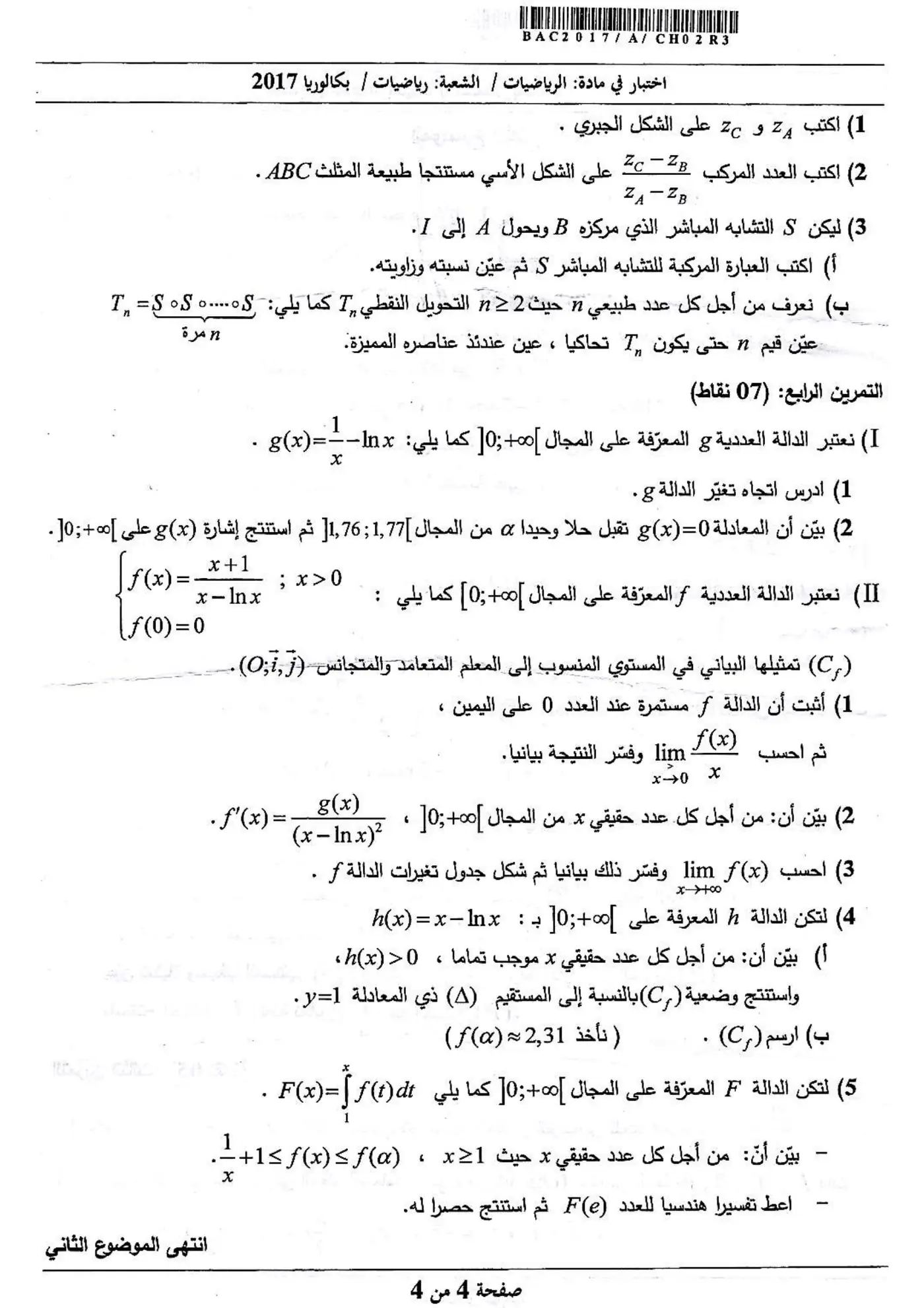 الصفحة 4 من 4