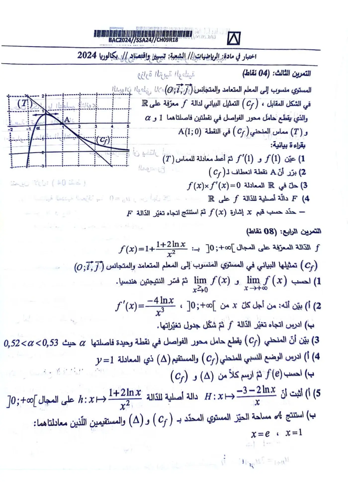 الصفحة 2 من 4