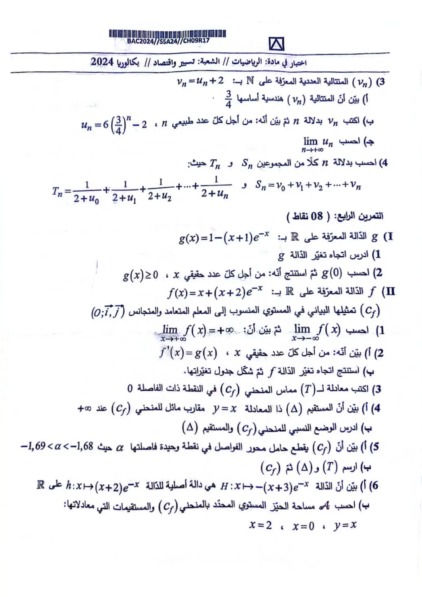 الصفحة 4 من 4