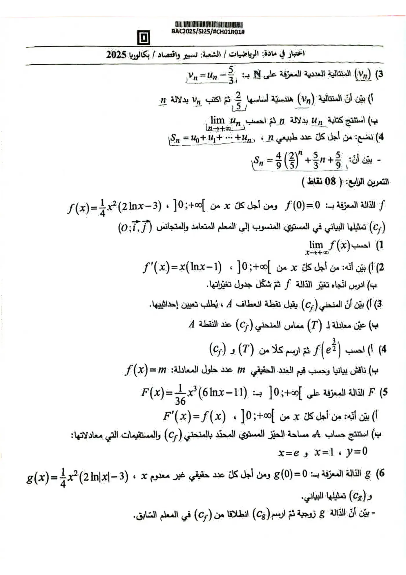الصفحة 2 من 4