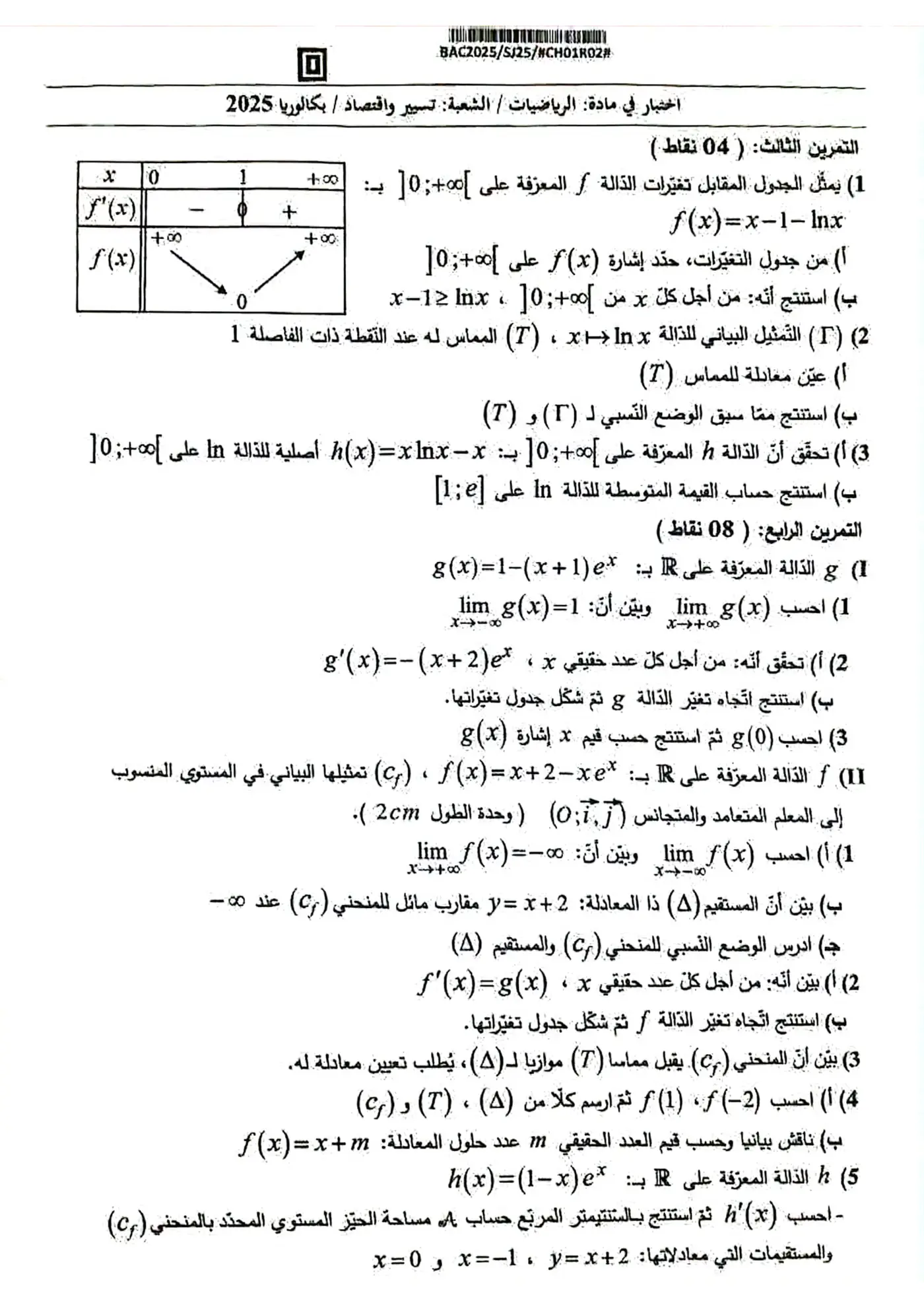 الصفحة 4 من 4