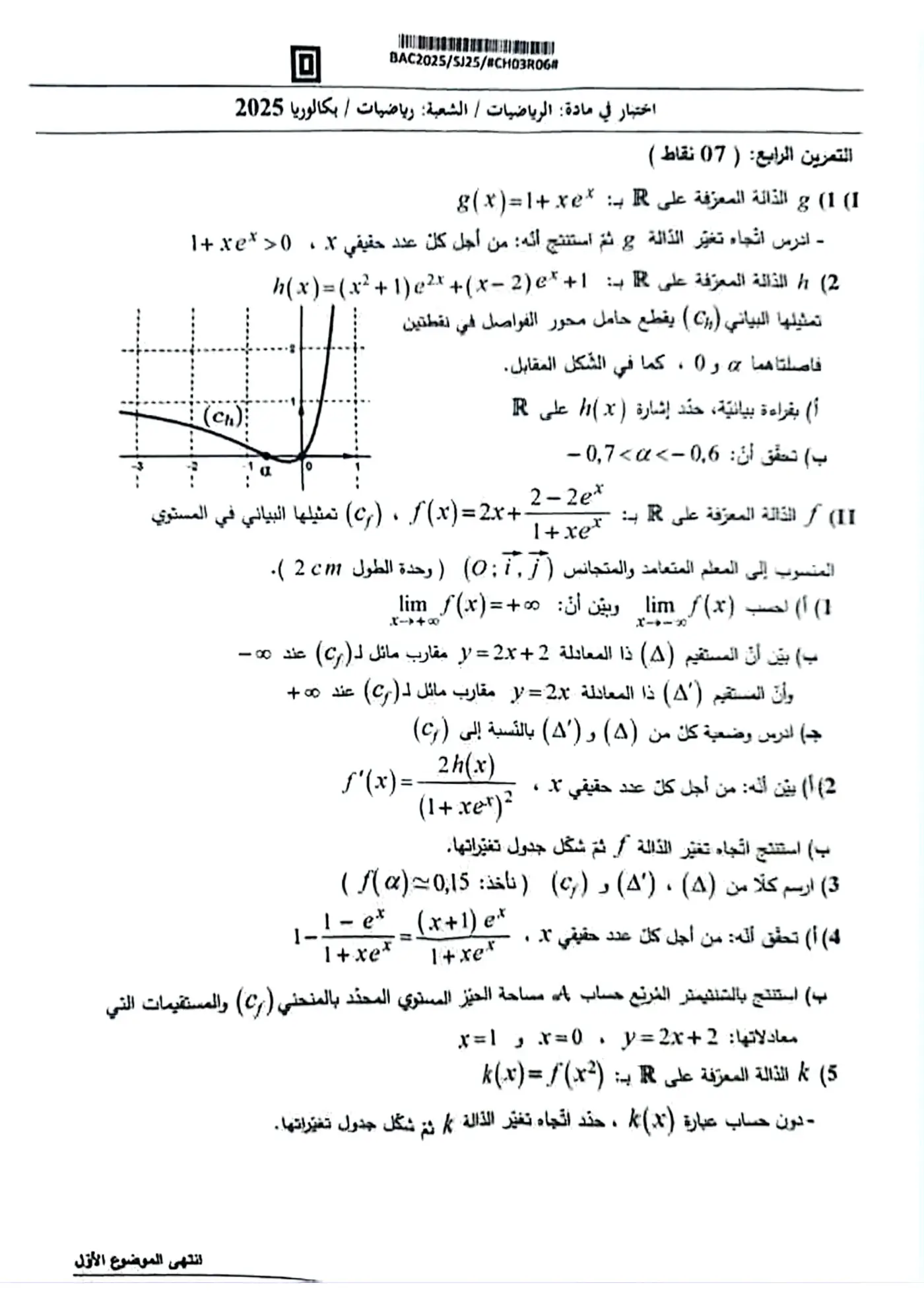 الصفحة 3 من 5