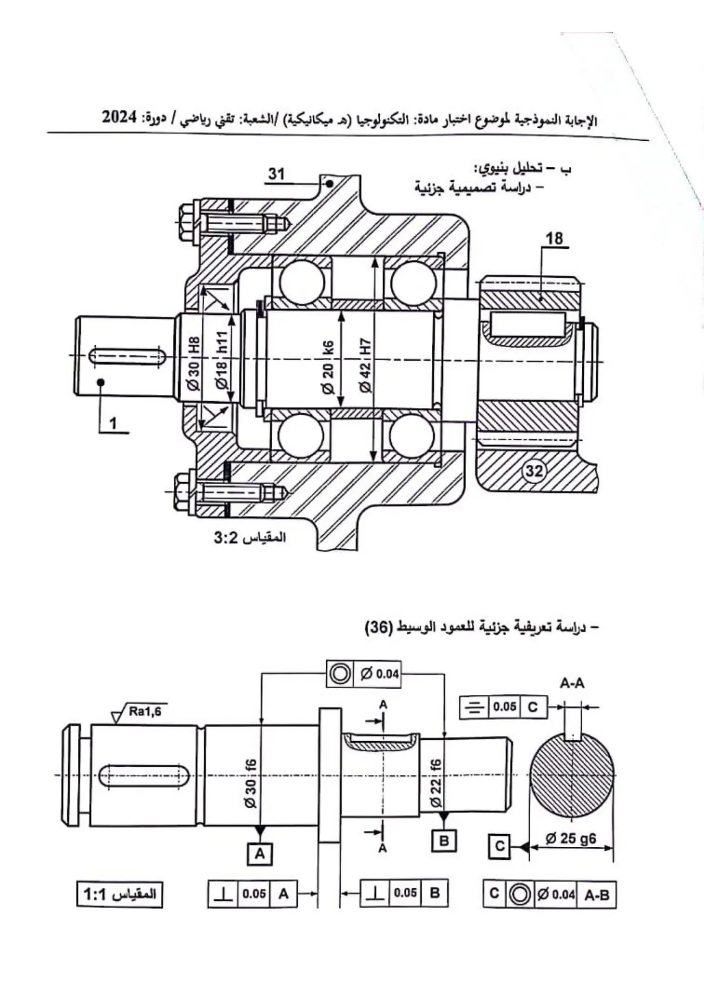 الصفحة 13 من 19