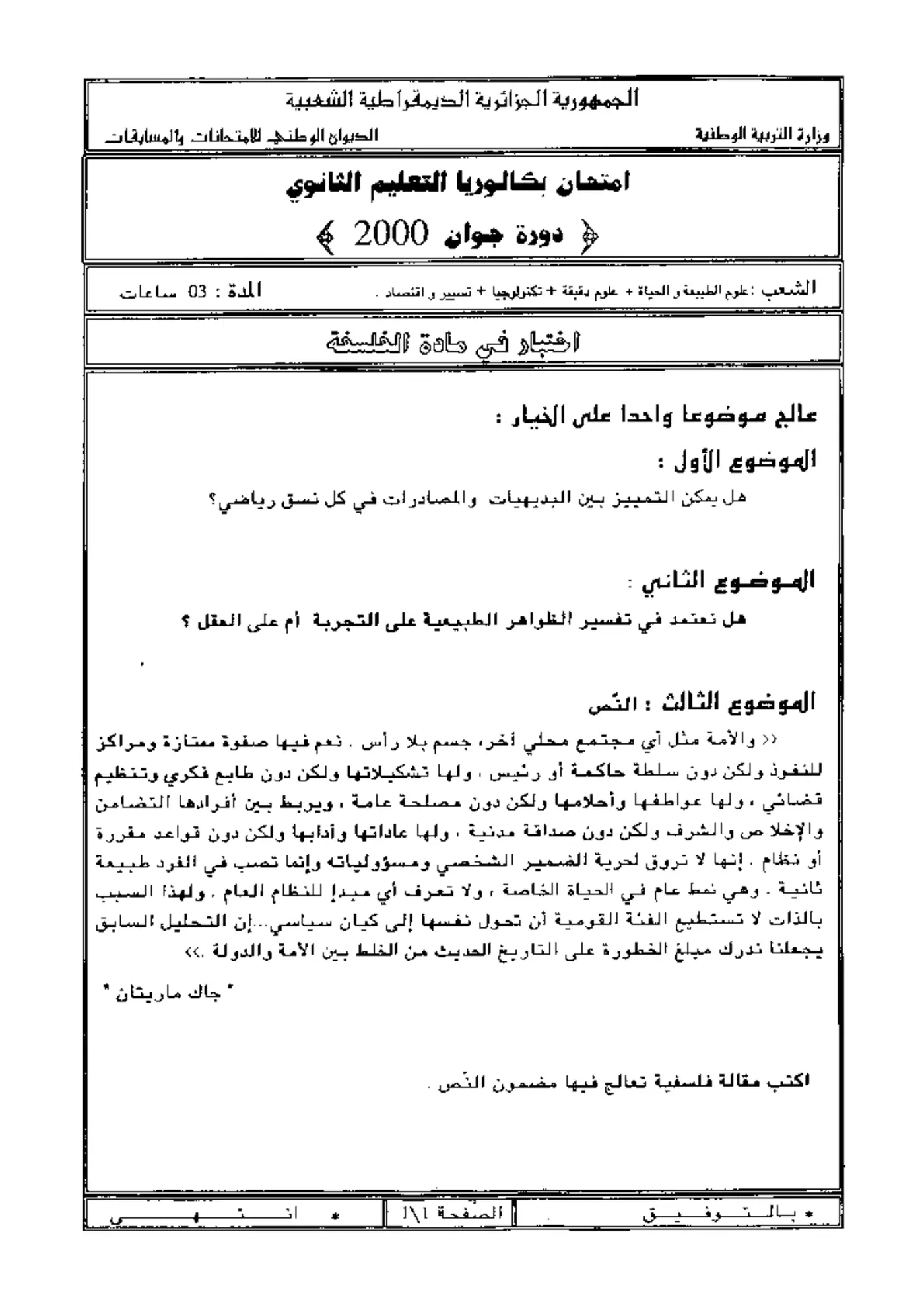 الصفحة 1 من 1