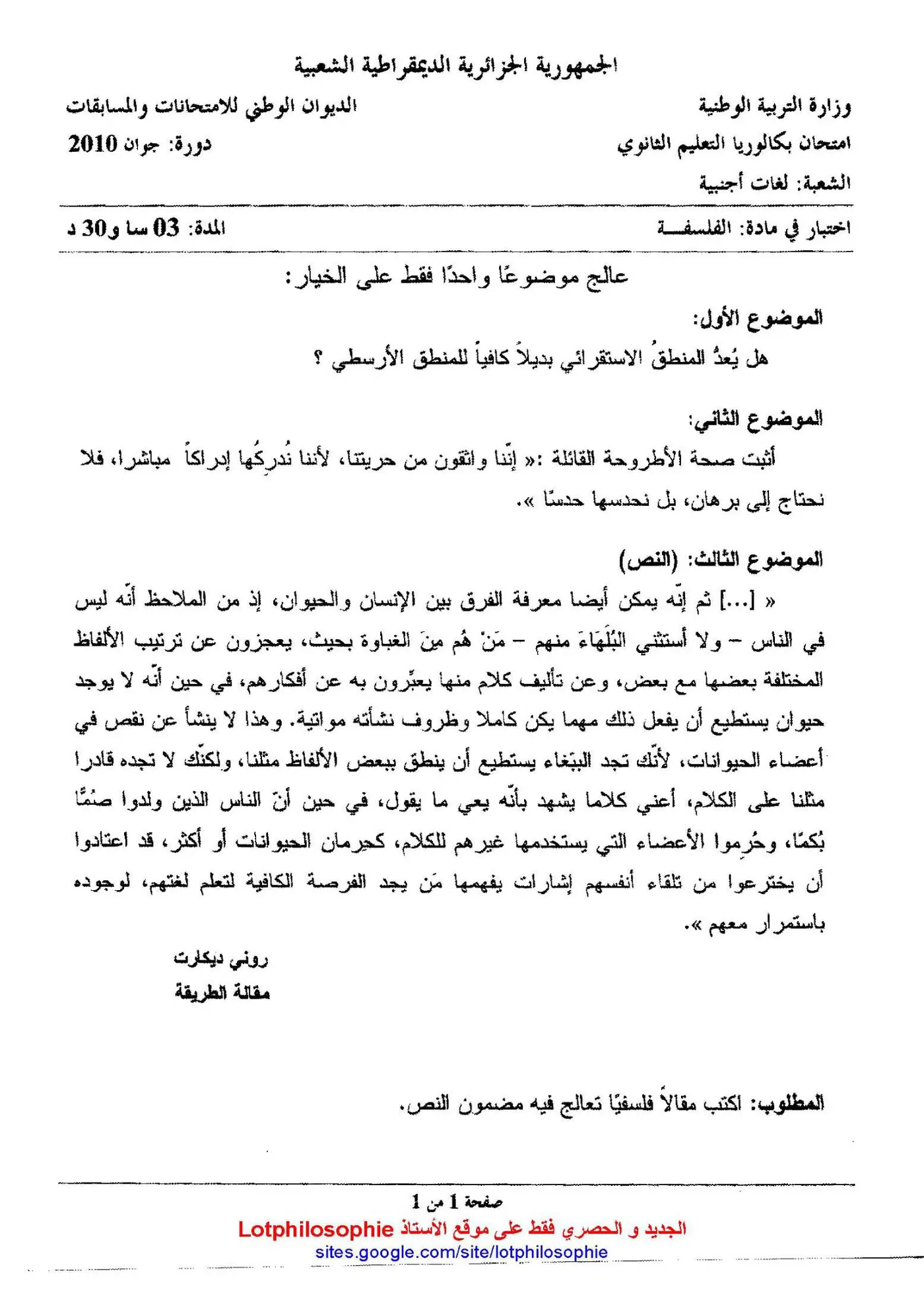 الصفحة 1 من 1