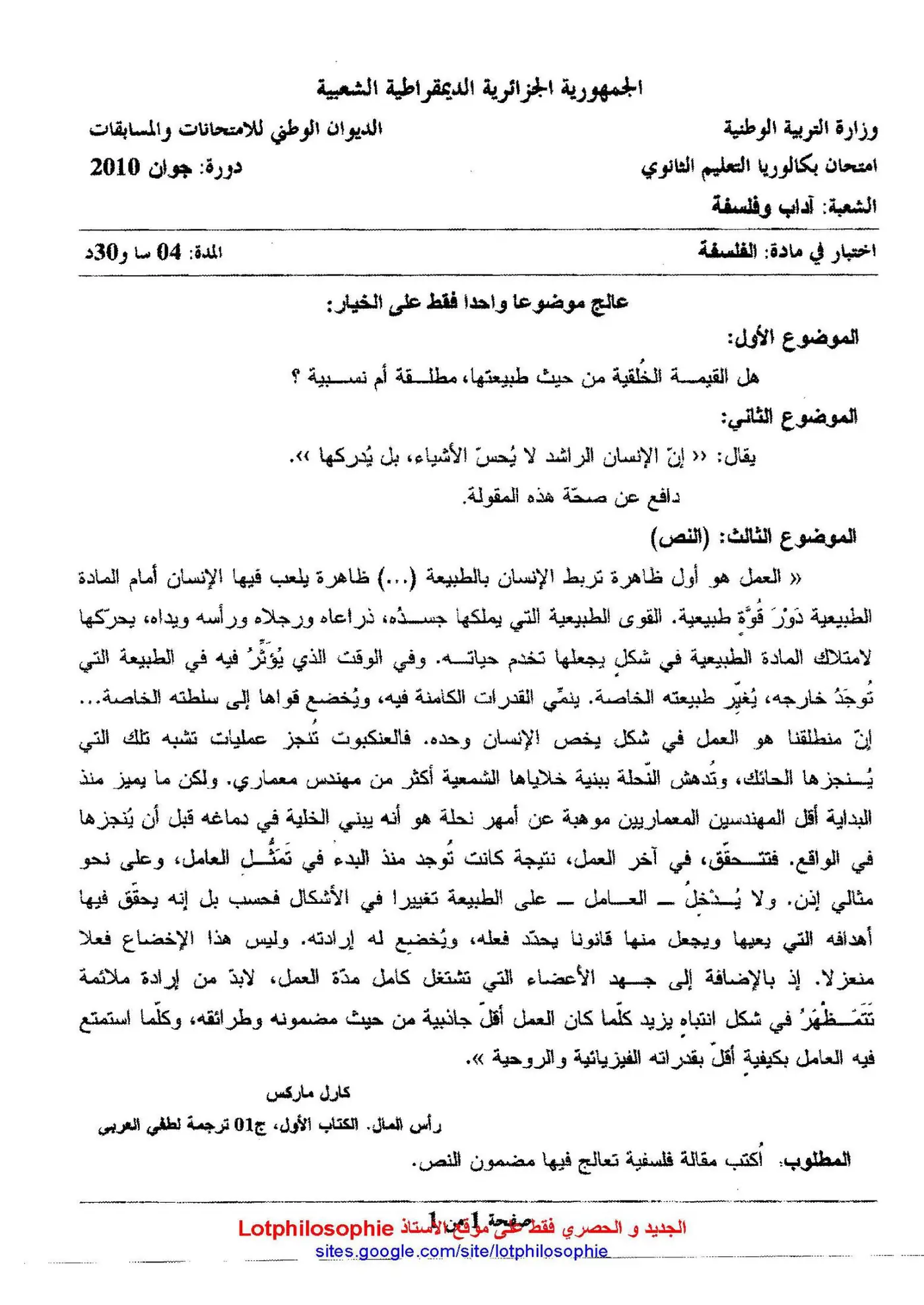 الصفحة 1 من 1