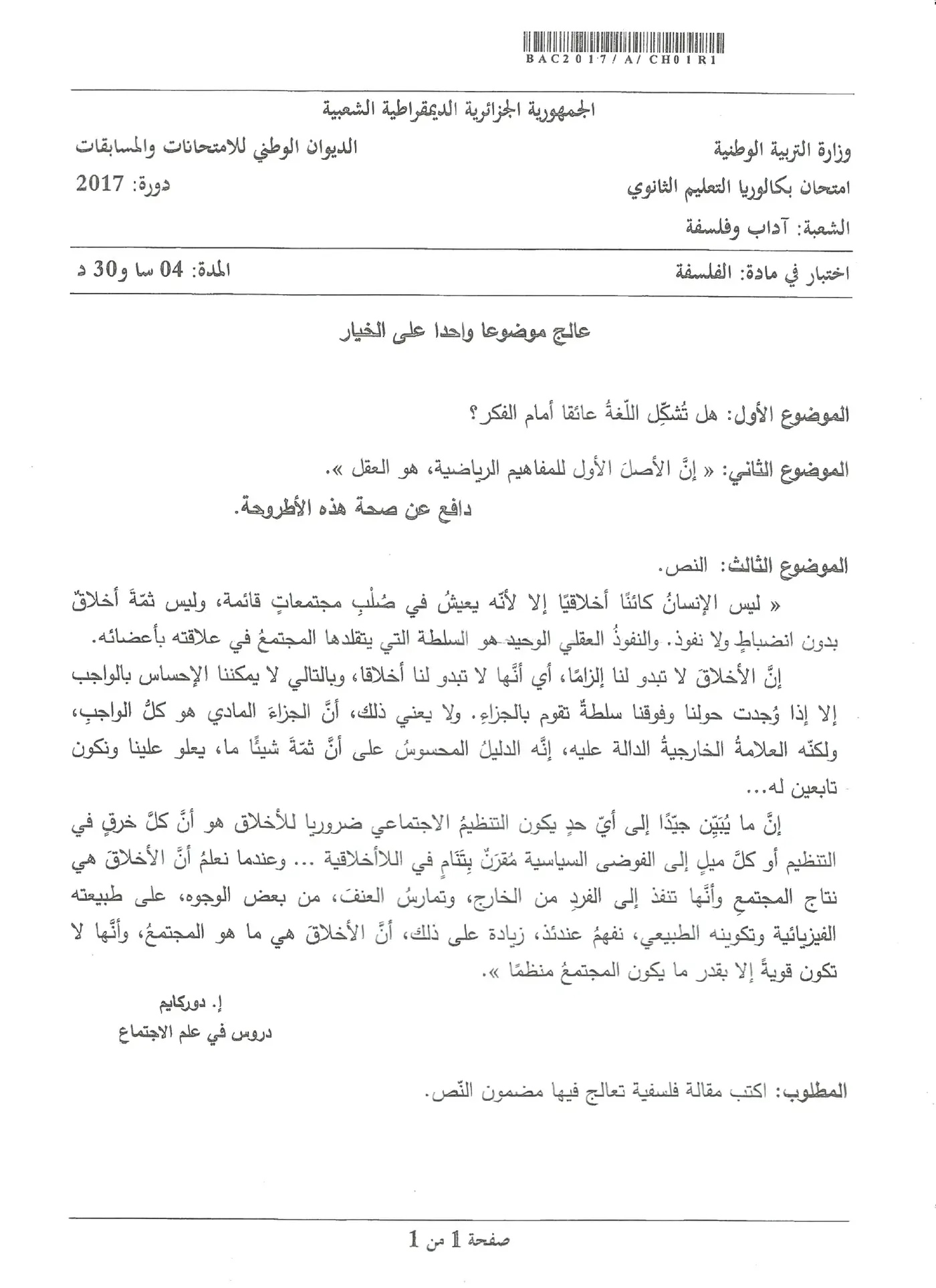 الصفحة 1 من 1