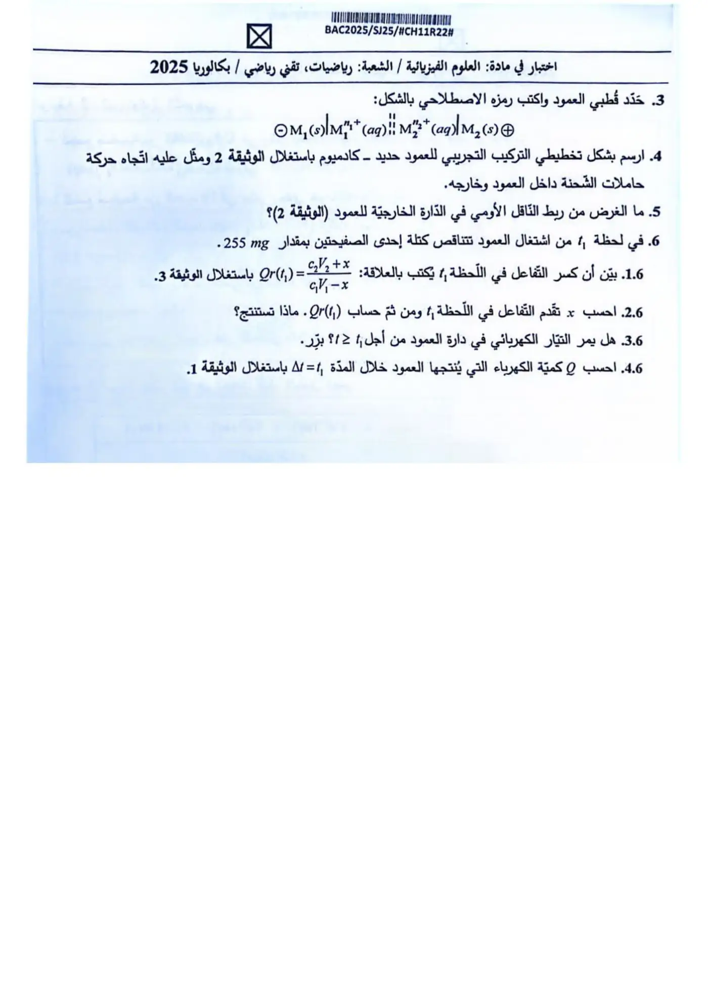 الصفحة 10 من 10