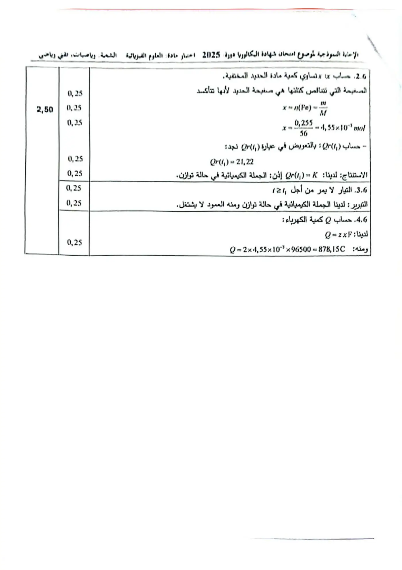 الصفحة 10 من 10