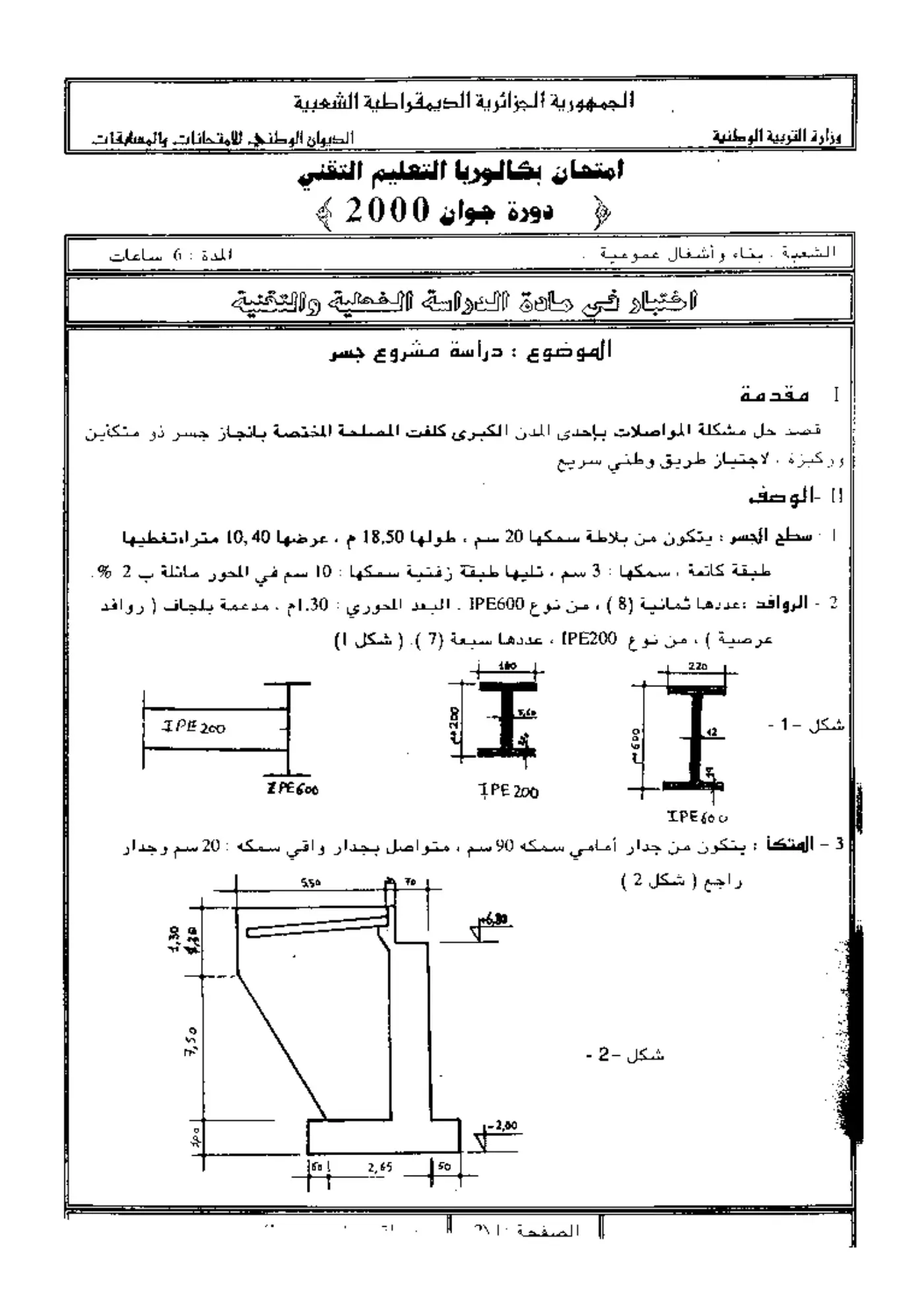 الصفحة 1 من 3